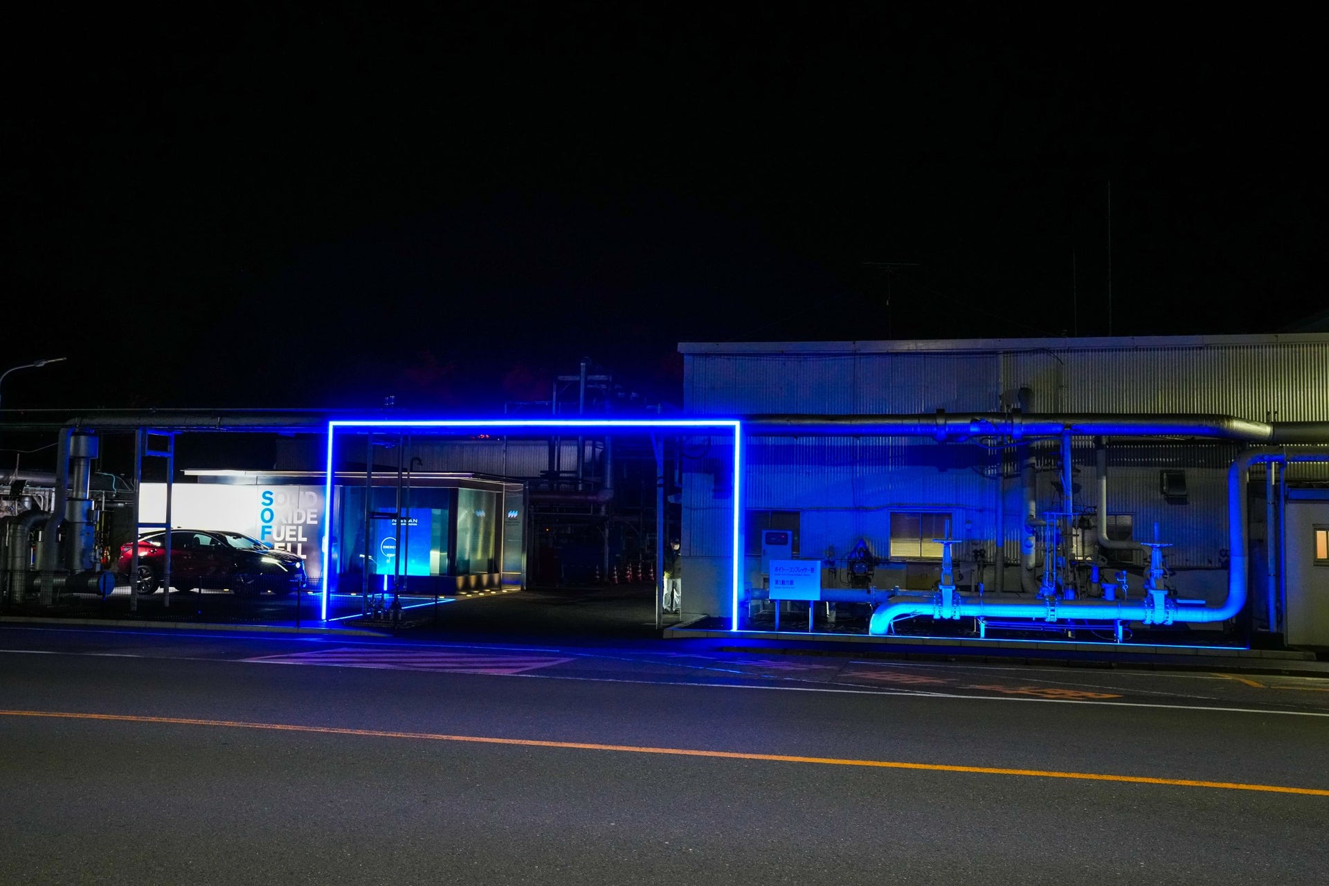 日産自動車 固体酸化物形燃料電池(SOFC)発電システムPR施設