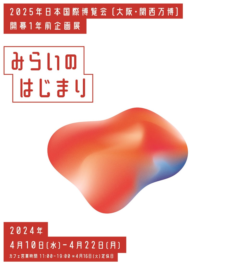 眼睛捕捉图像