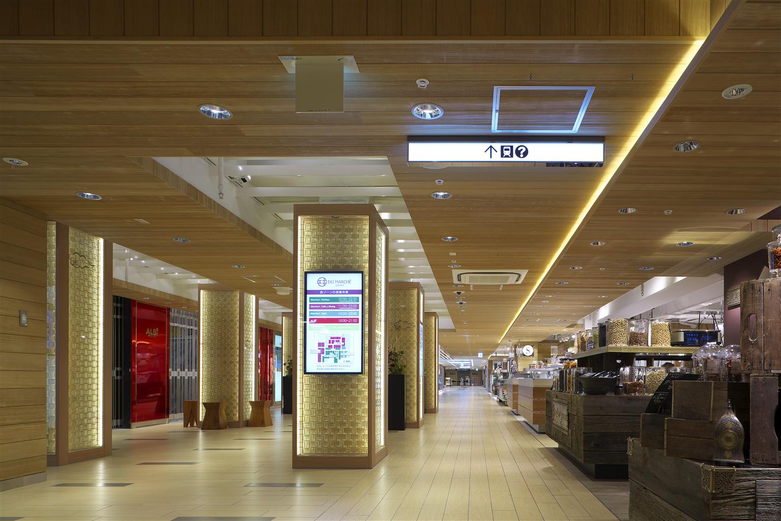 Eki Marche Osaka