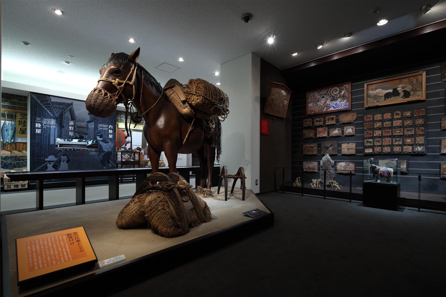 遠野市立博物館