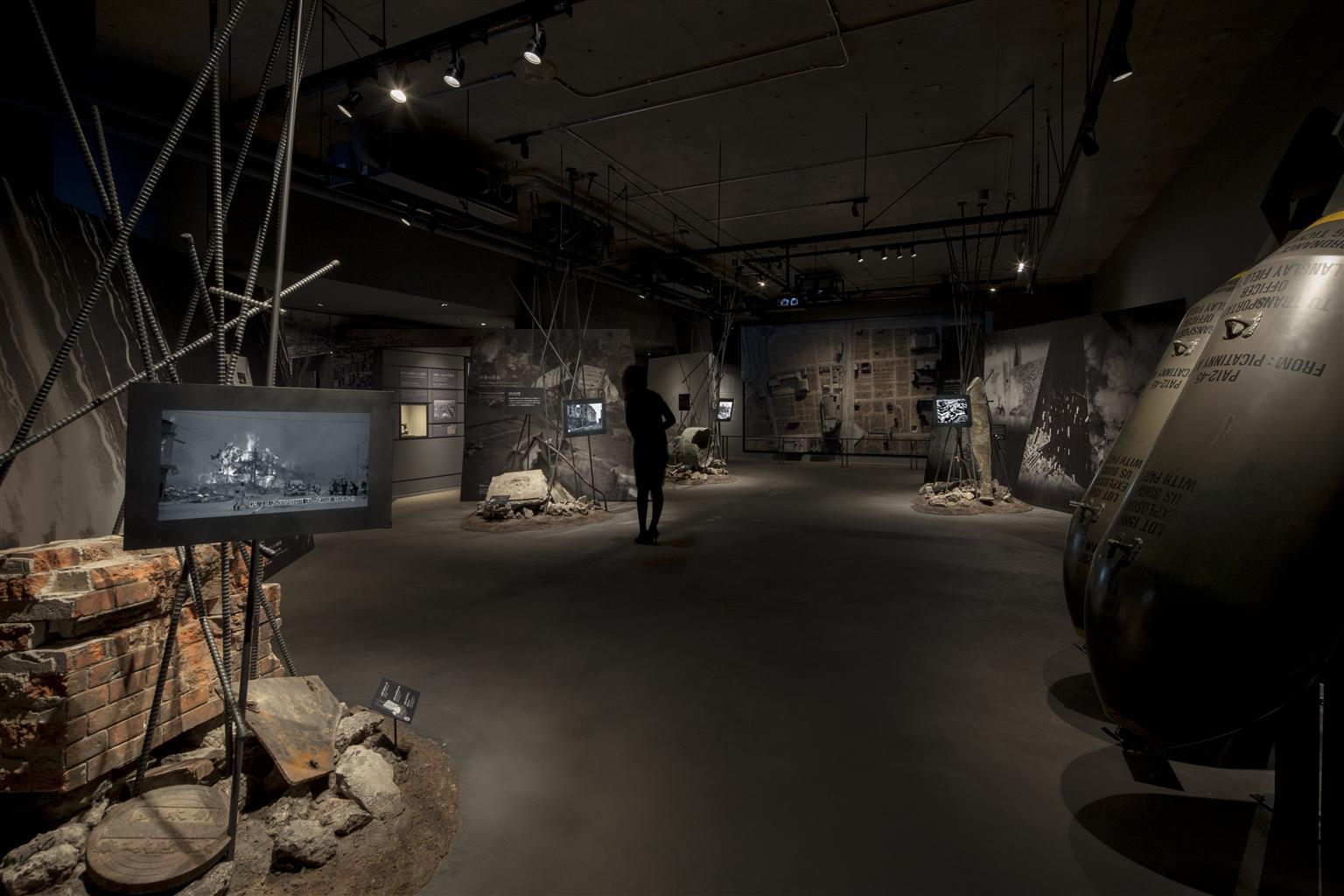 大阪国际和平中心