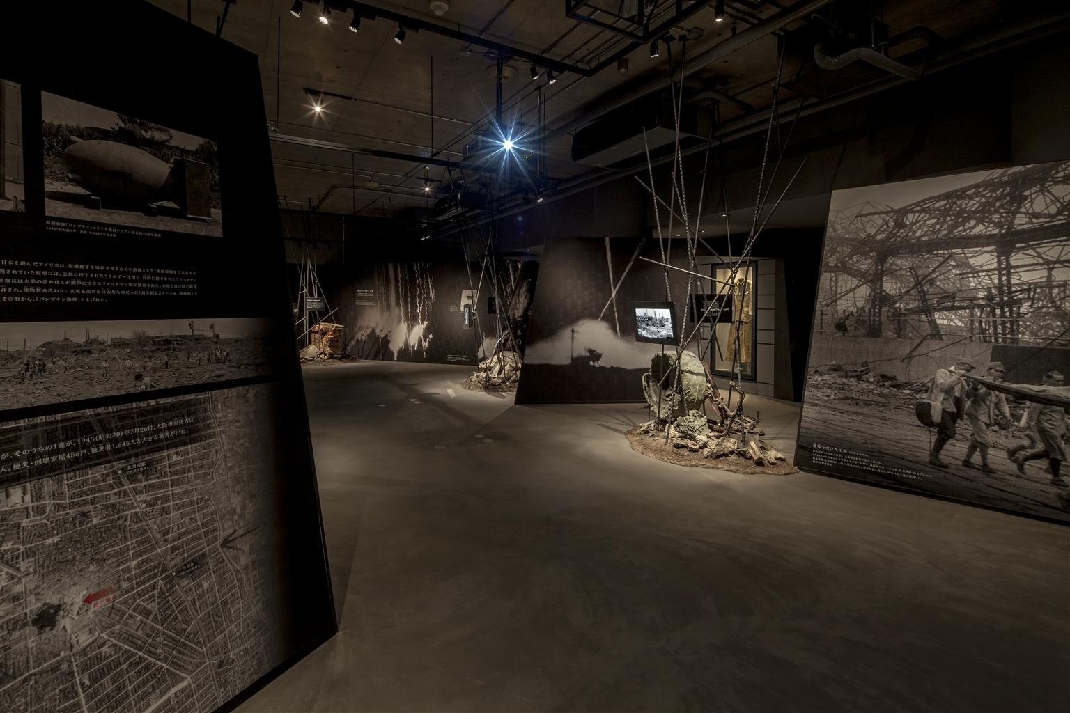 大阪国际和平中心