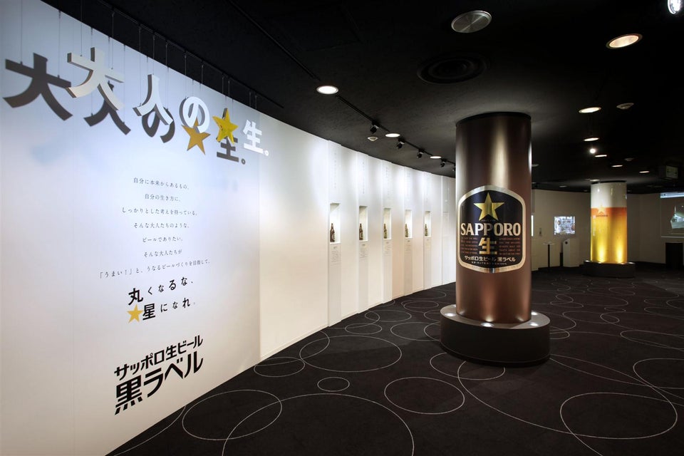 Sapporo Beer Chiba Factory