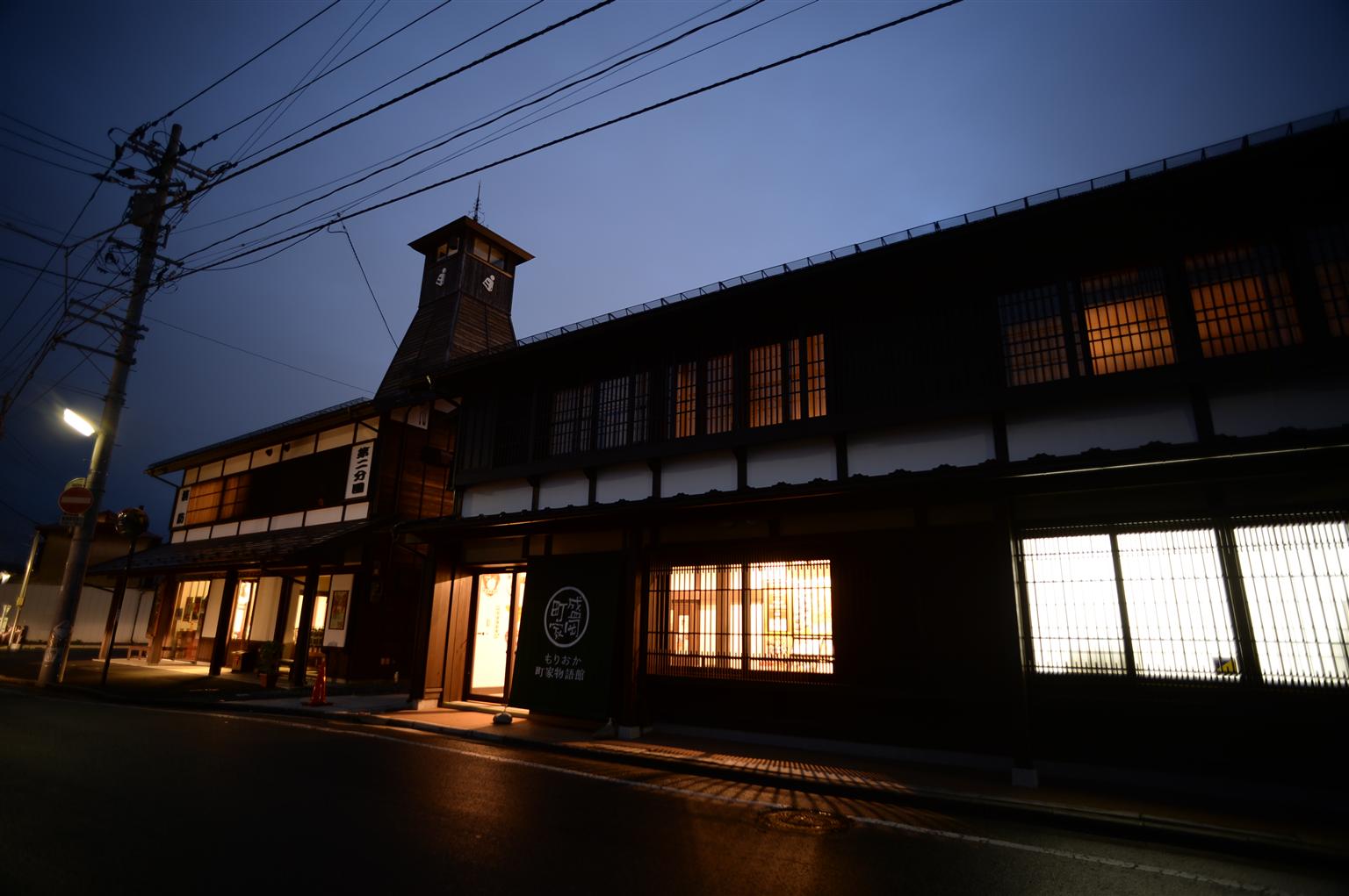 もりおか町家物語館