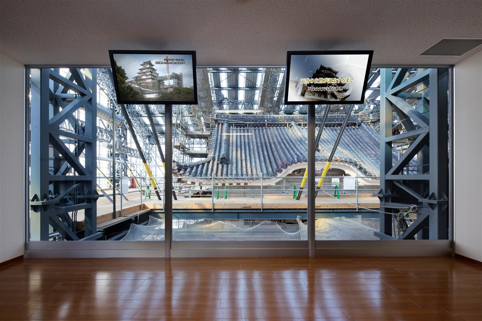 姬路城大天守修理参观设施“天空的白鹭”