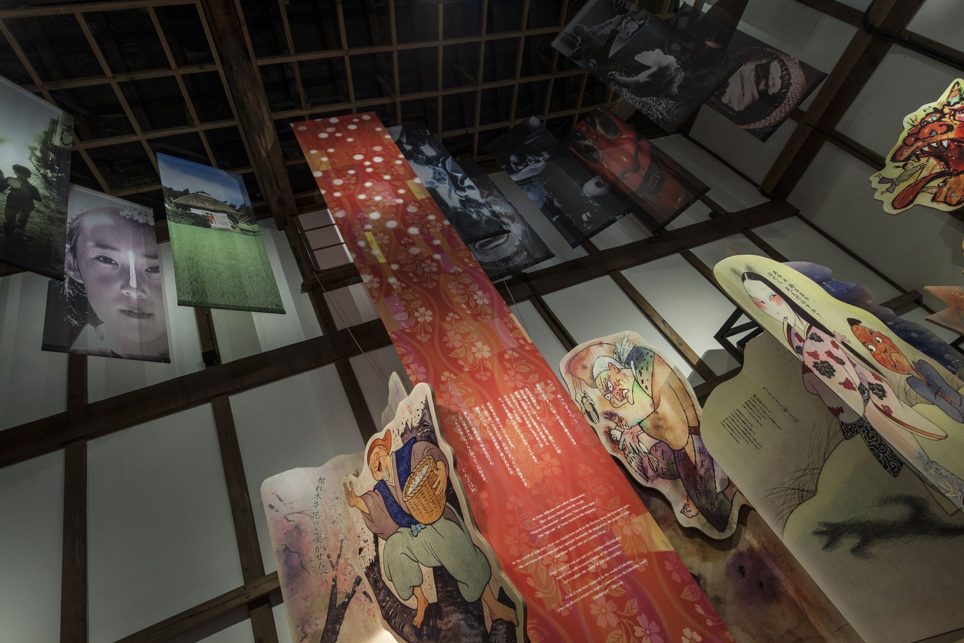 とおの物語の館