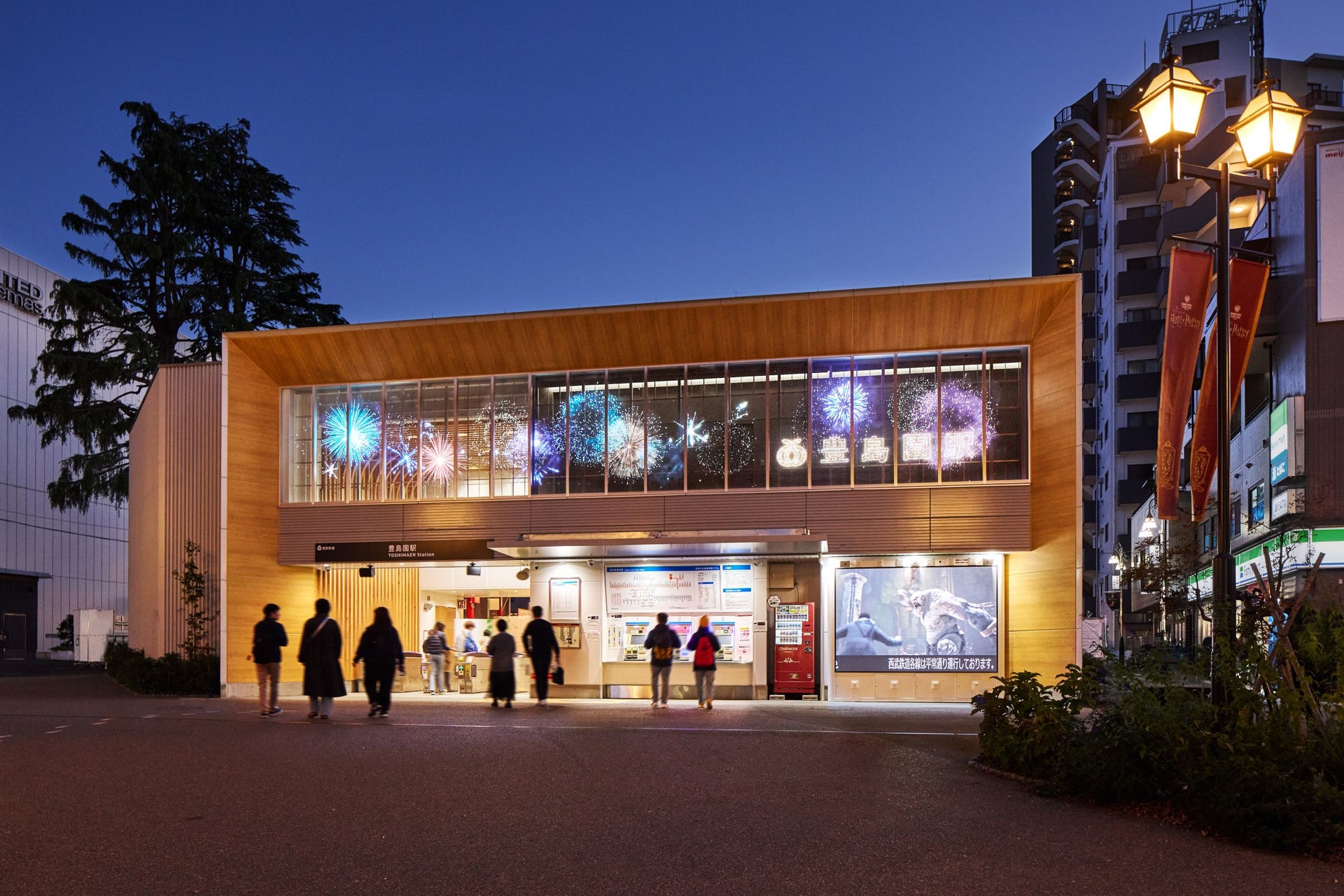 西武铁路丰岛园站池袋站更新