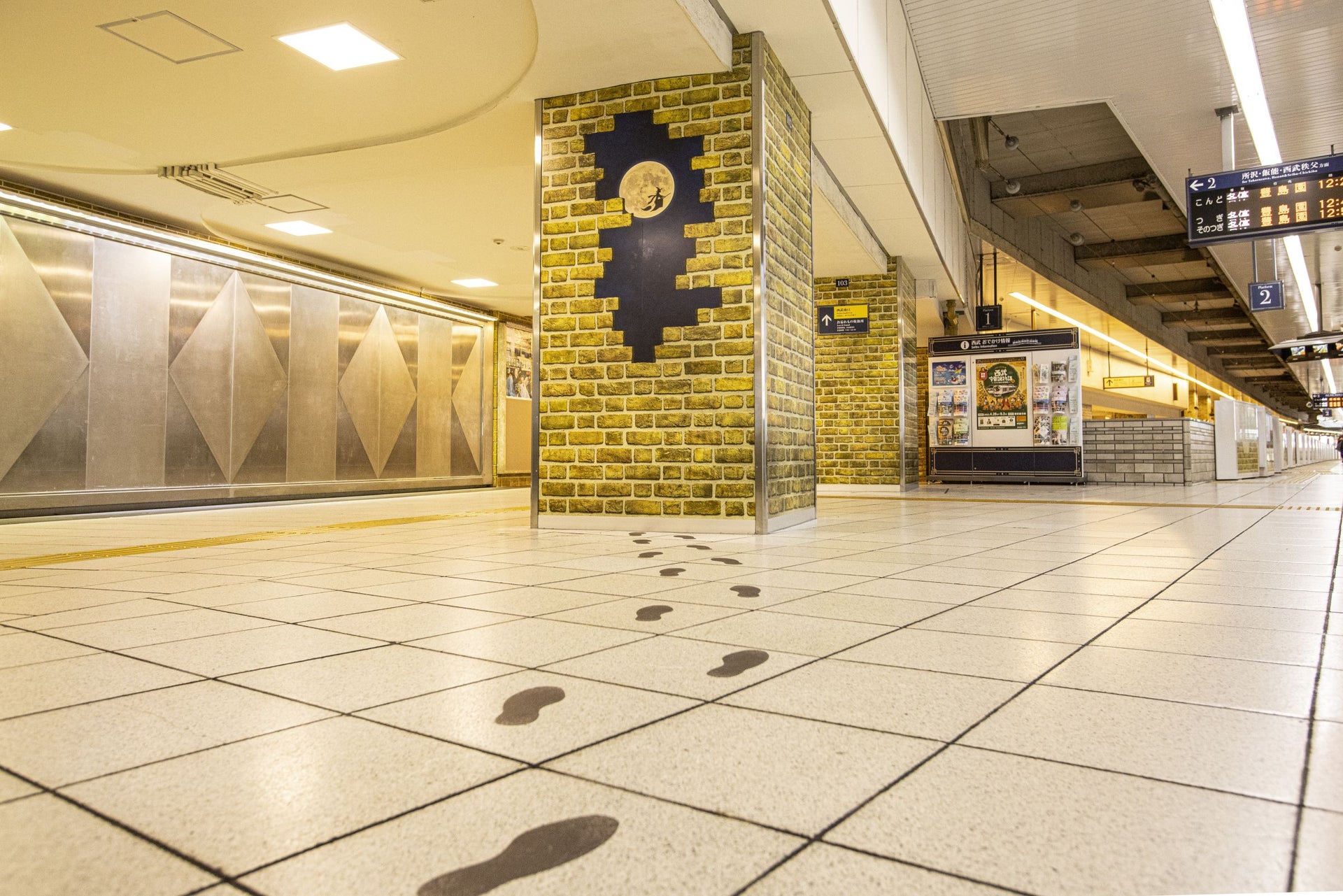 西武铁路丰岛园站池袋站更新