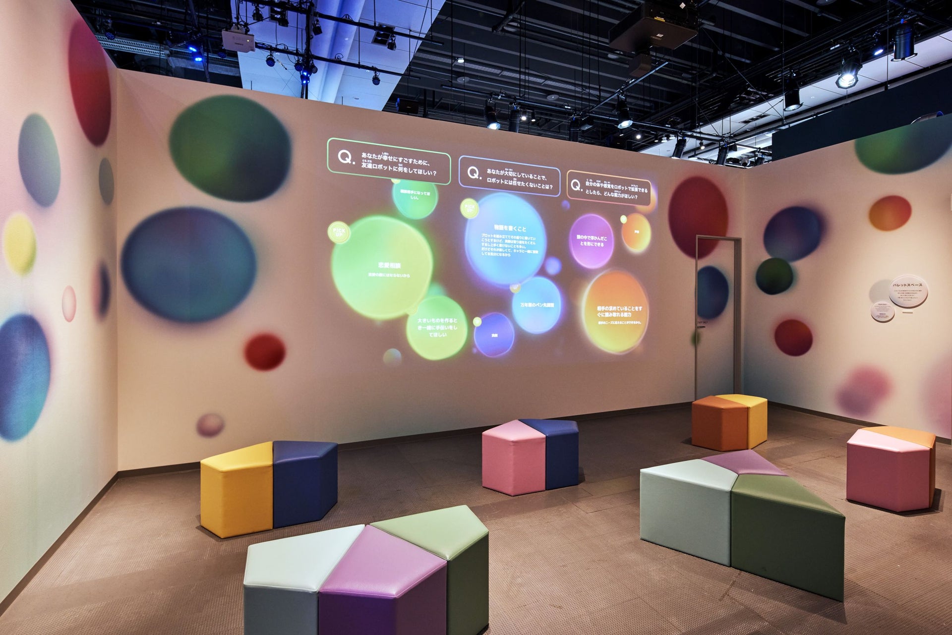 National Museum of Emerging Science and Innovation (Miraikan) Permanent displays: "Hello! Robot," "Nanairo Quest - A Story of the Future Living with Robots," "Nobel Q"