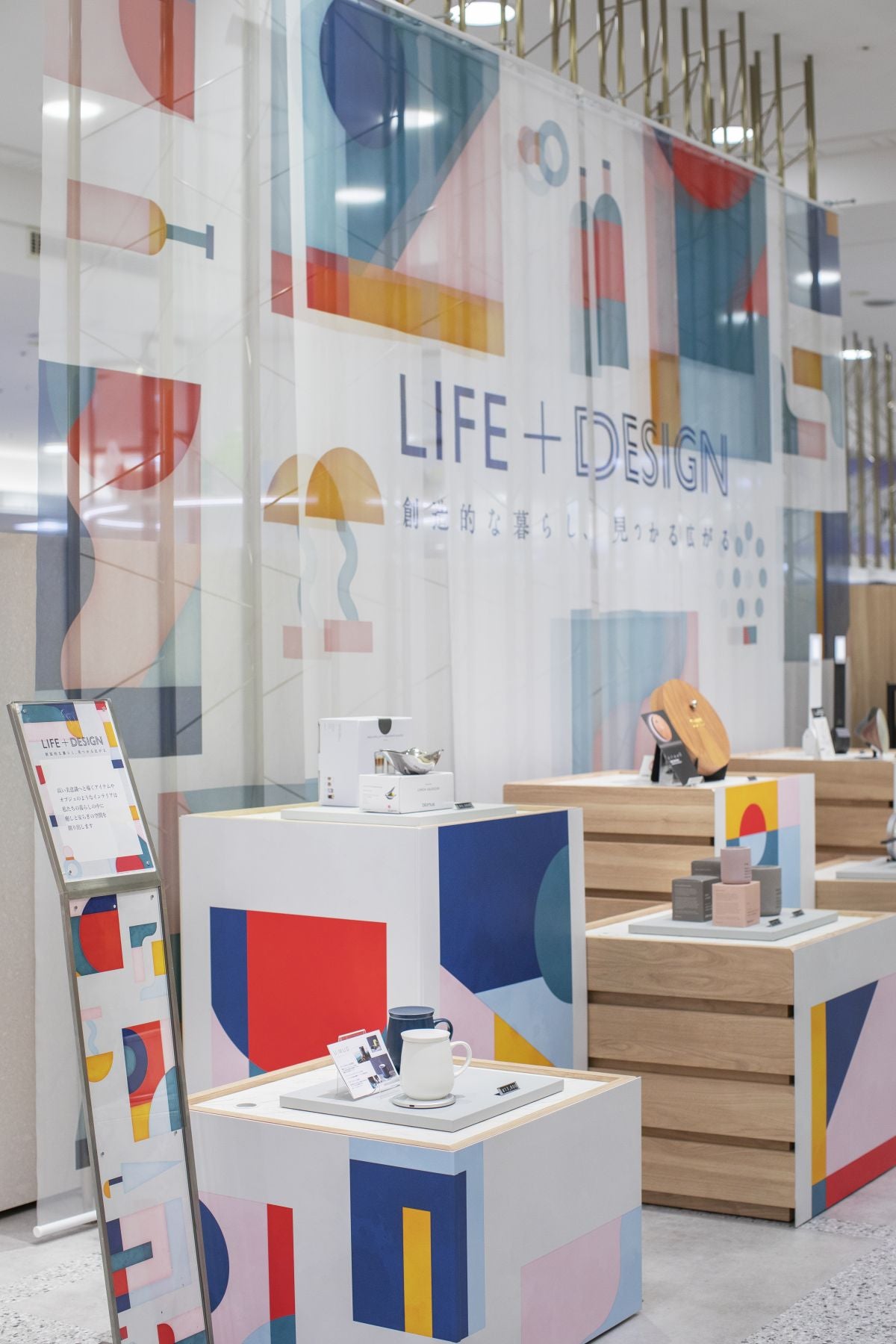 ジェイアール名古屋タカシマヤ