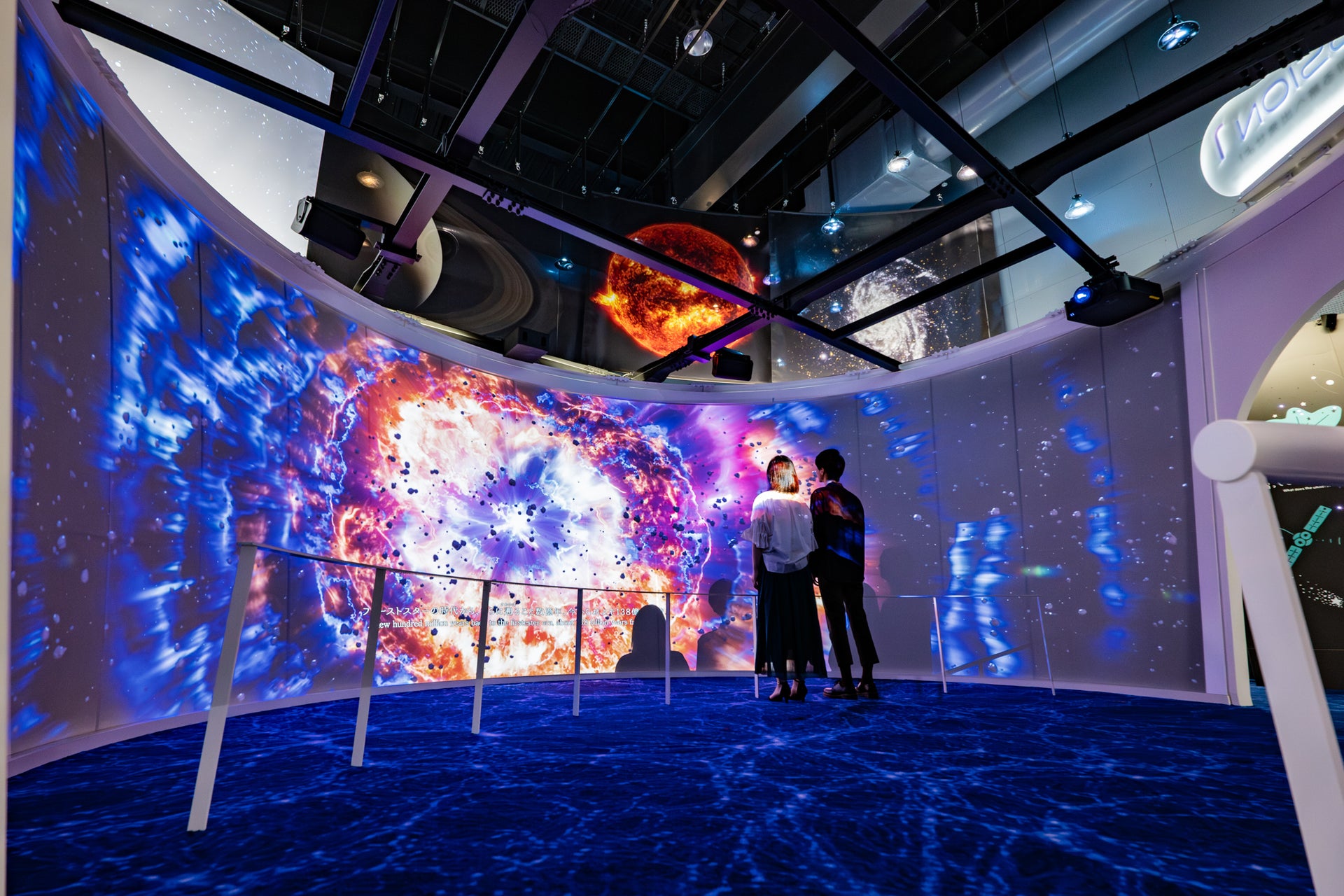 Saga Prefectural Space Science Museum《Yumeginga》