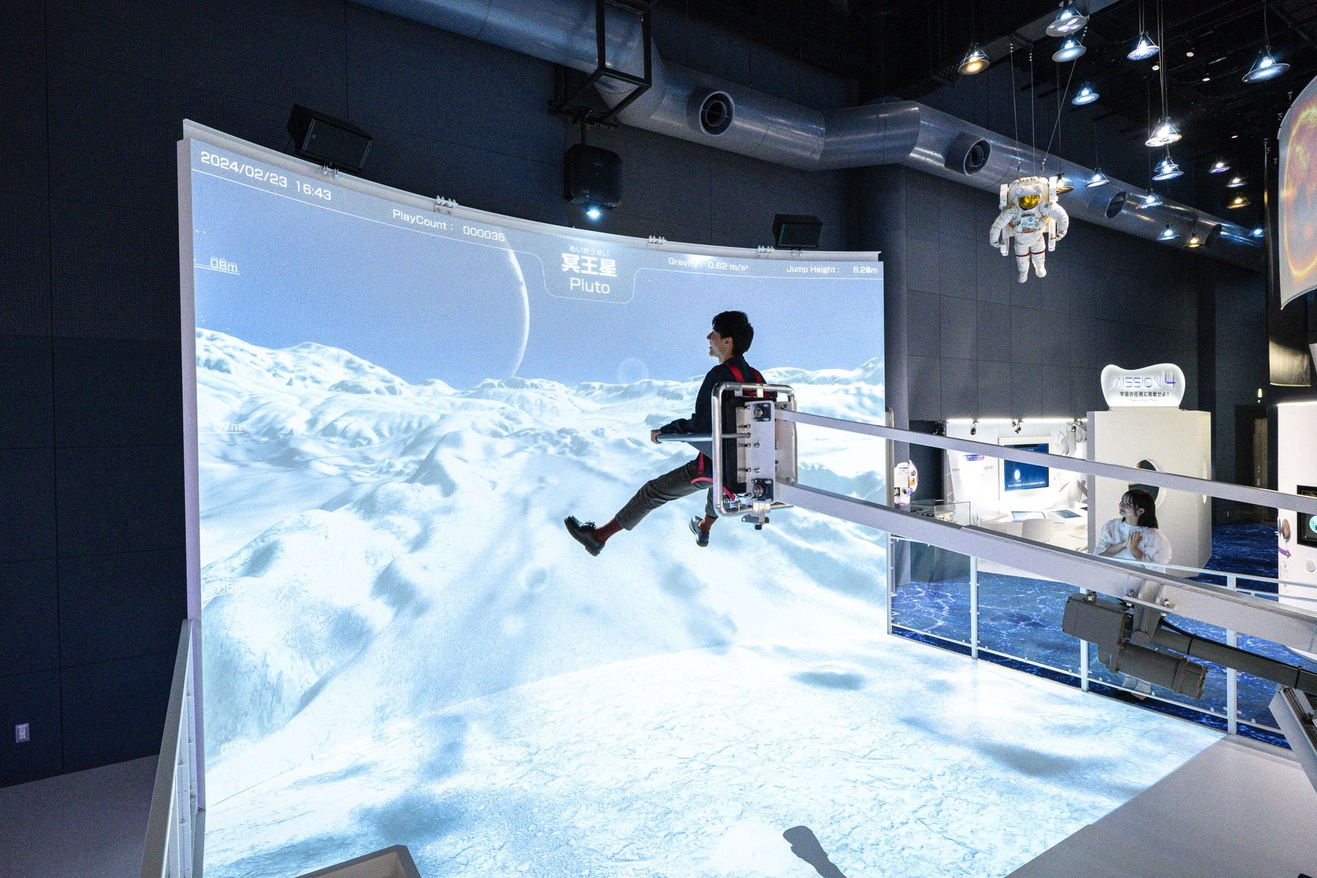 Saga Prefectural Space Science Museum《Yumeginga》