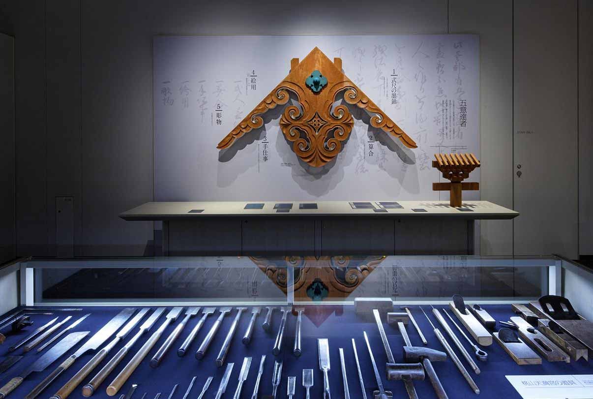 竹中大匠工具馆