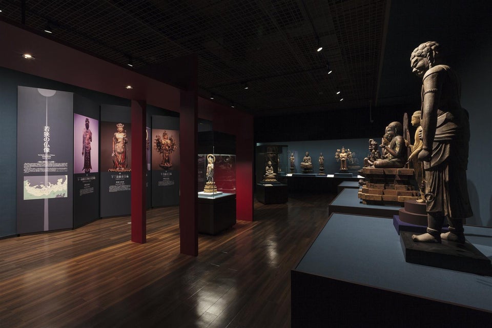 Fukui Prefectural Wakasa Museum of History