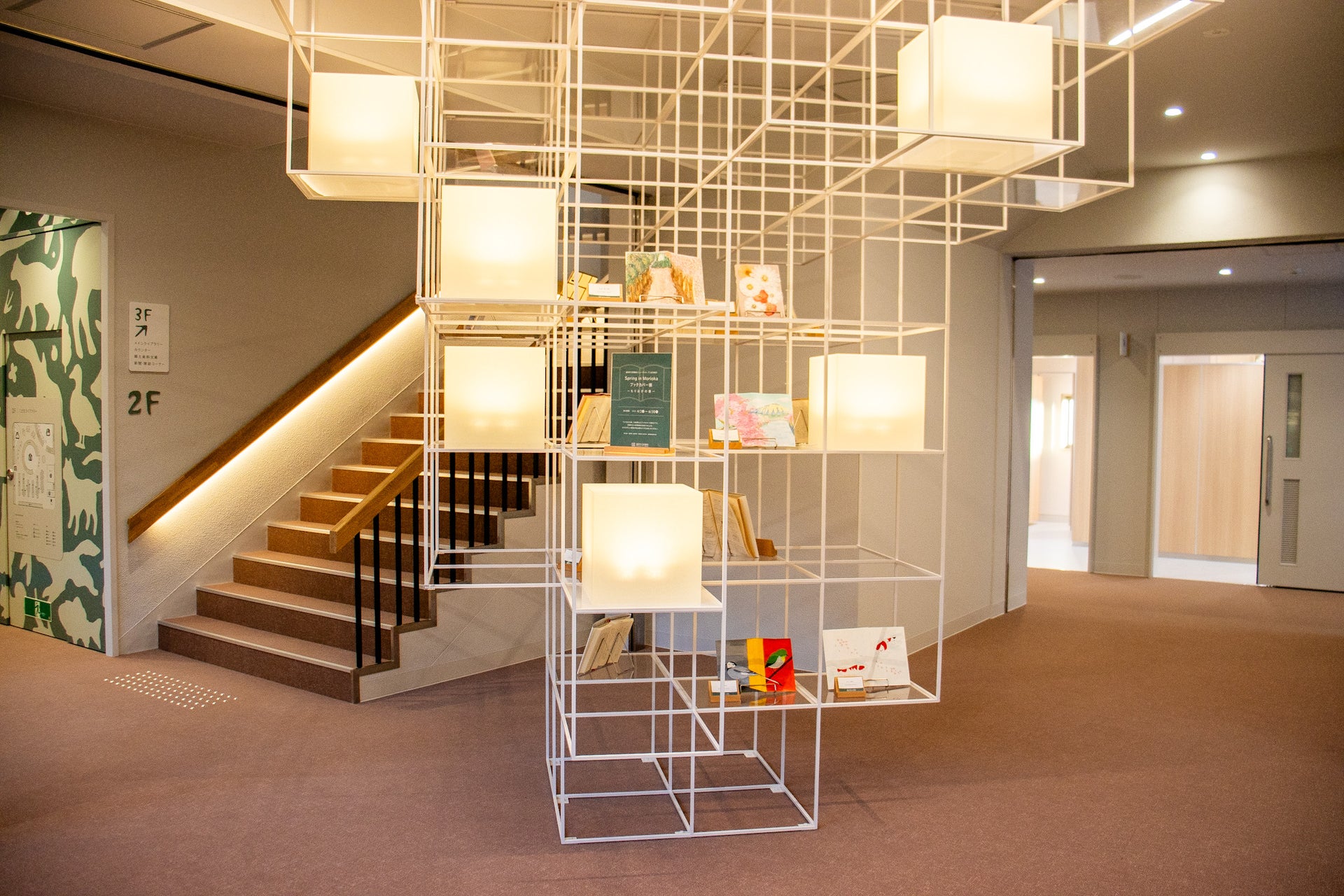 盛岡市立図書館 リニューアル