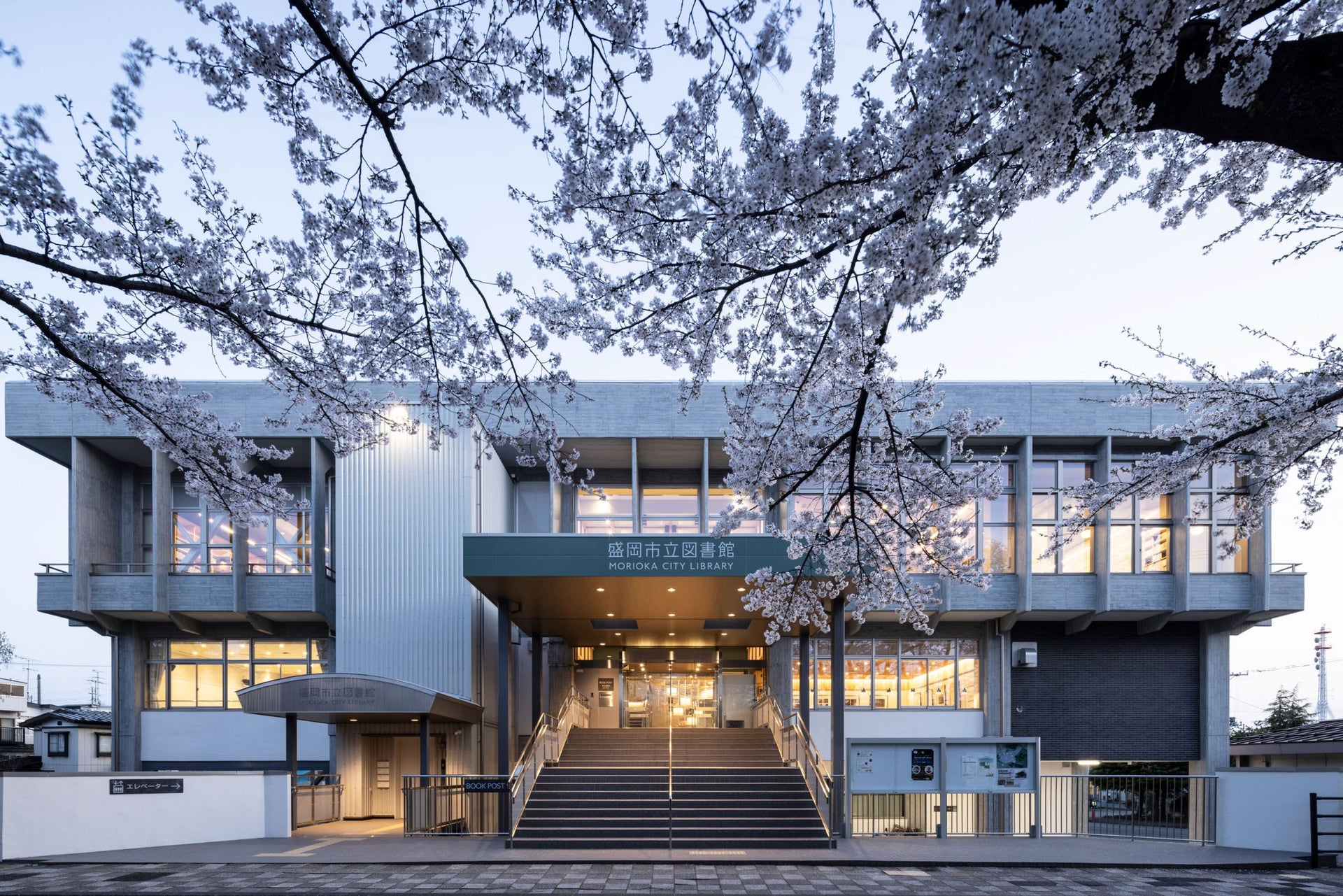 盛岡市立図書館 リニューアル