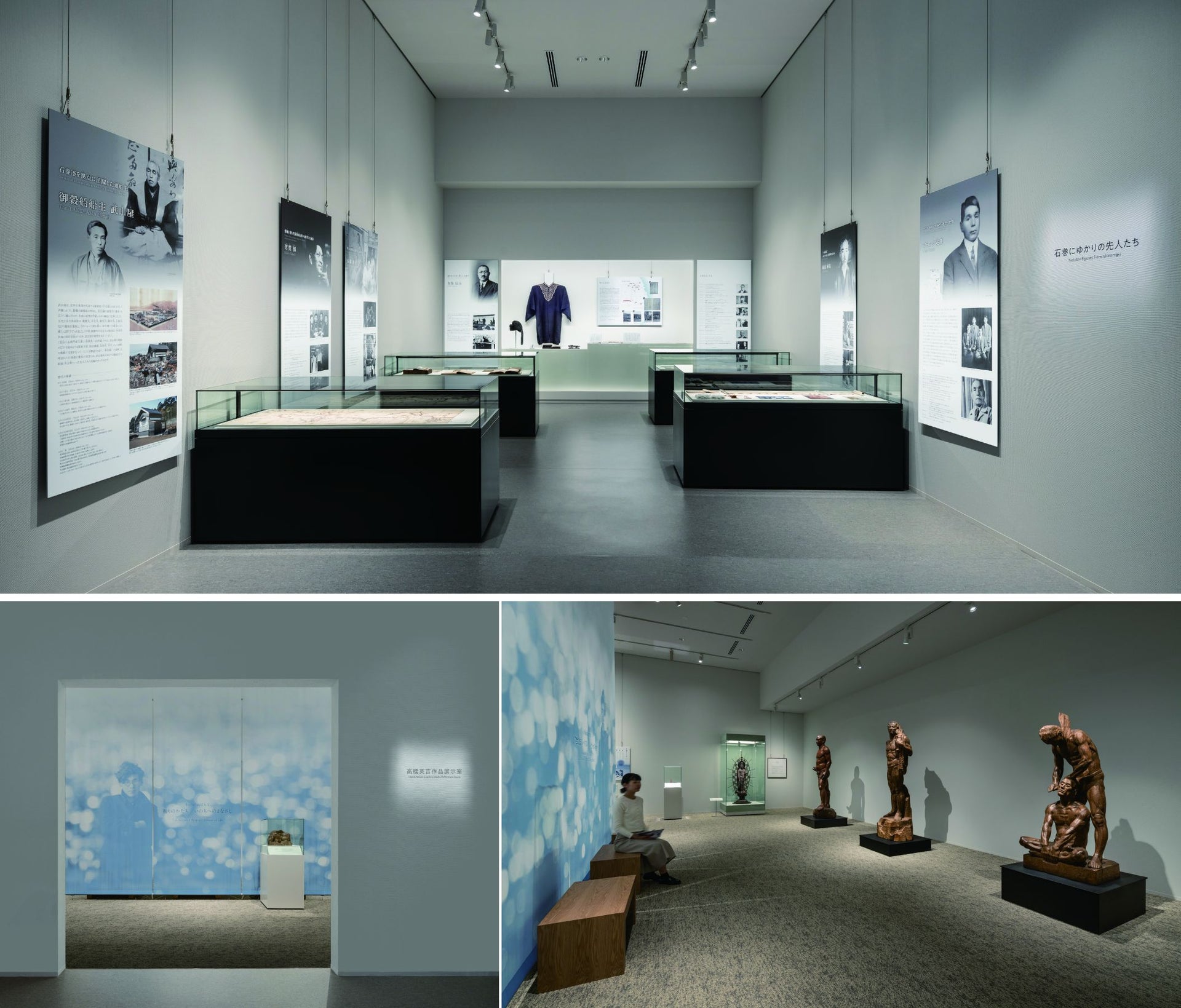 Ishinomaki City Museum