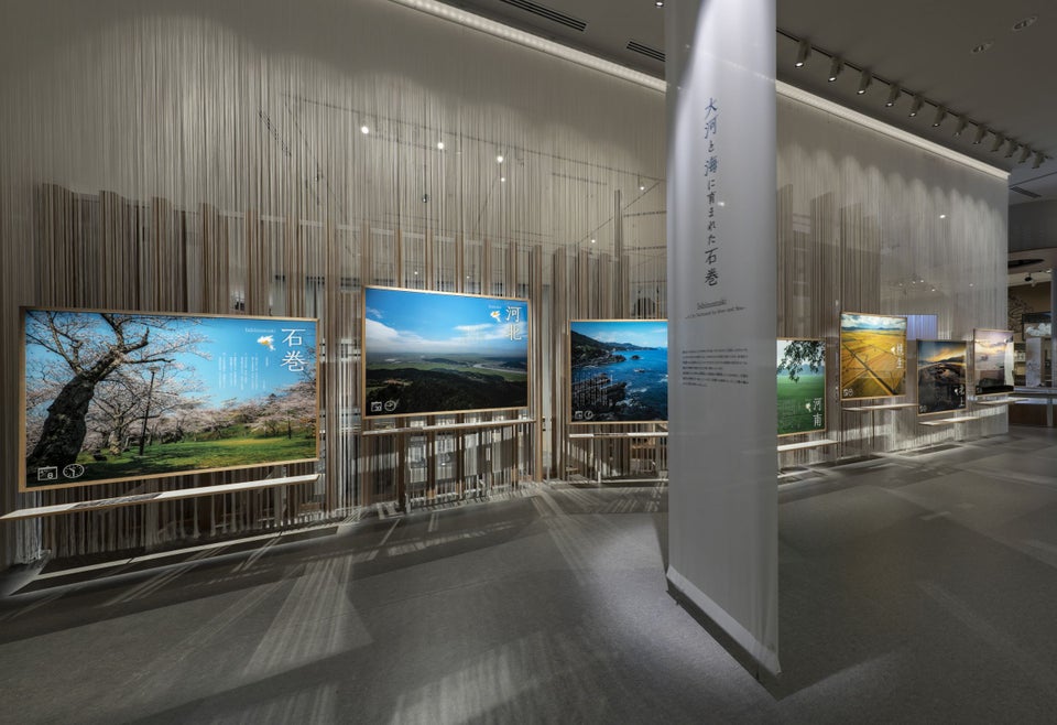 石巻市博物館