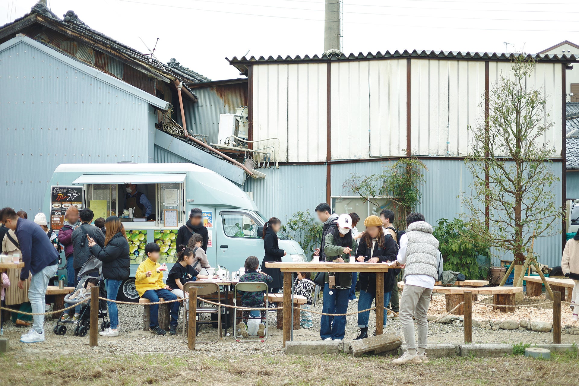 AKICHIDE PARK