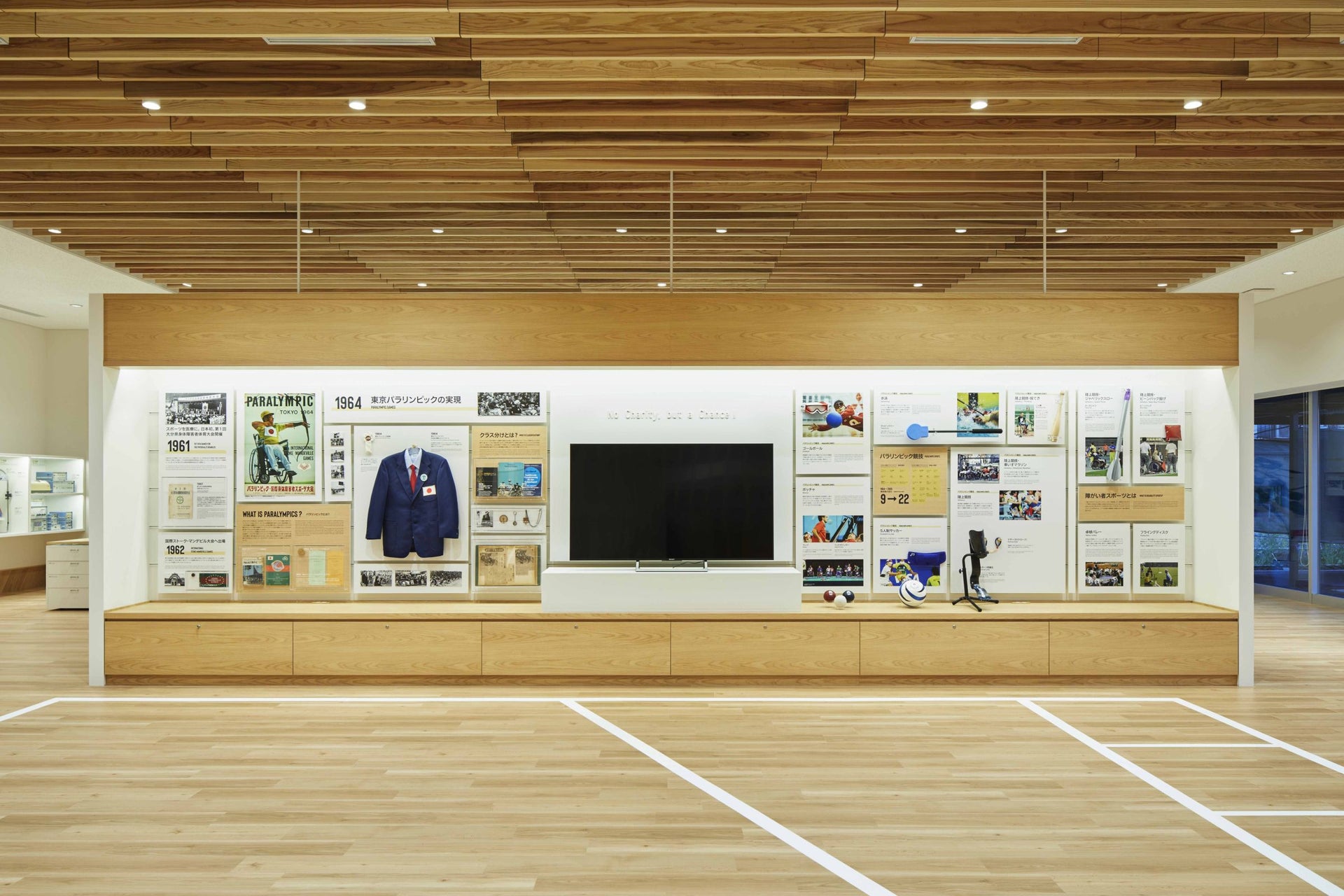 Taiyo Museum ~No Charity, but a Chance!~