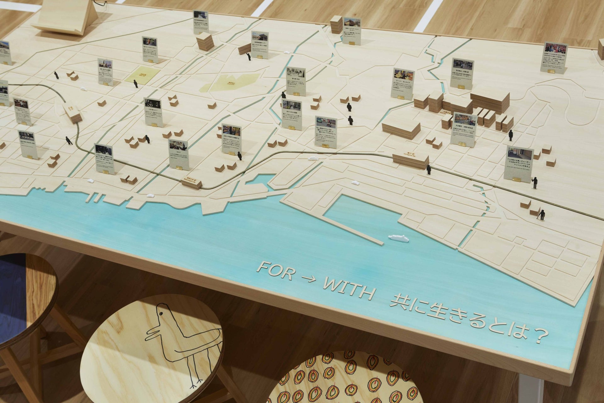 太阳博物馆~No Charity, but a Chance!~