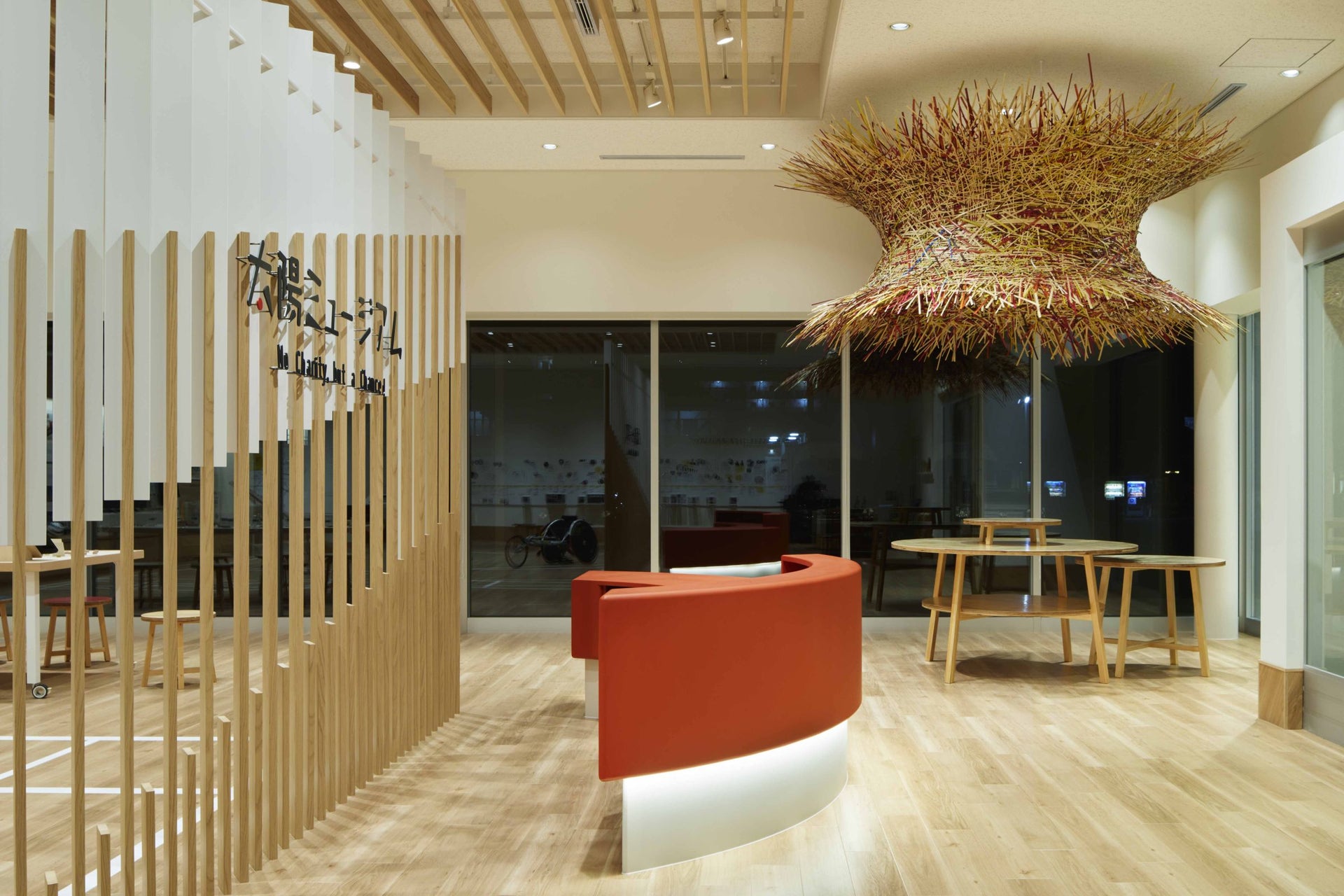 太阳博物馆~No Charity, but a Chance!~