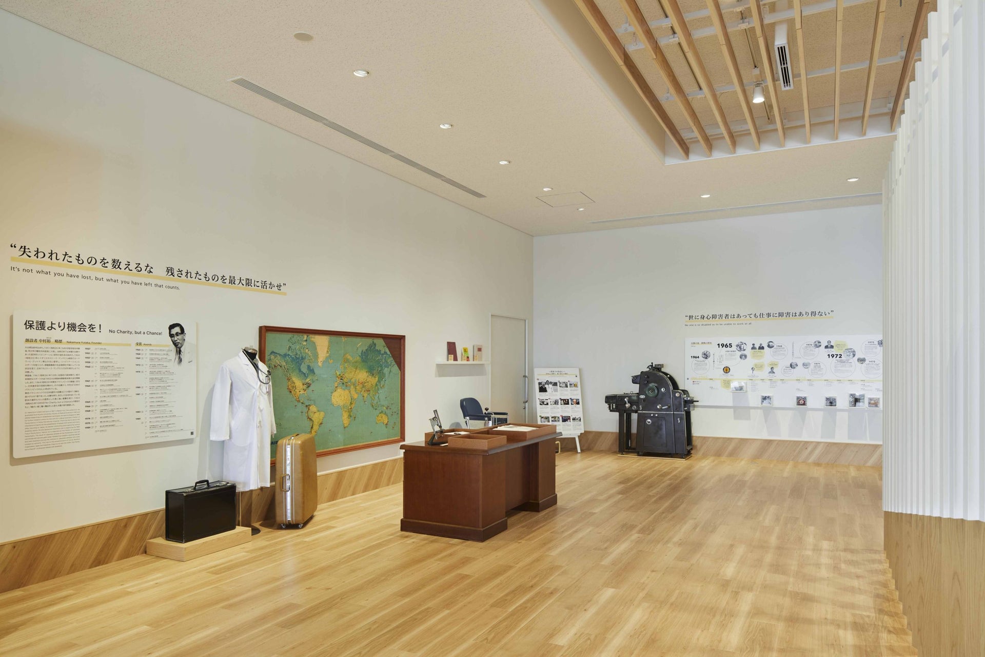 Taiyo Museum ~No Charity, but a Chance!~