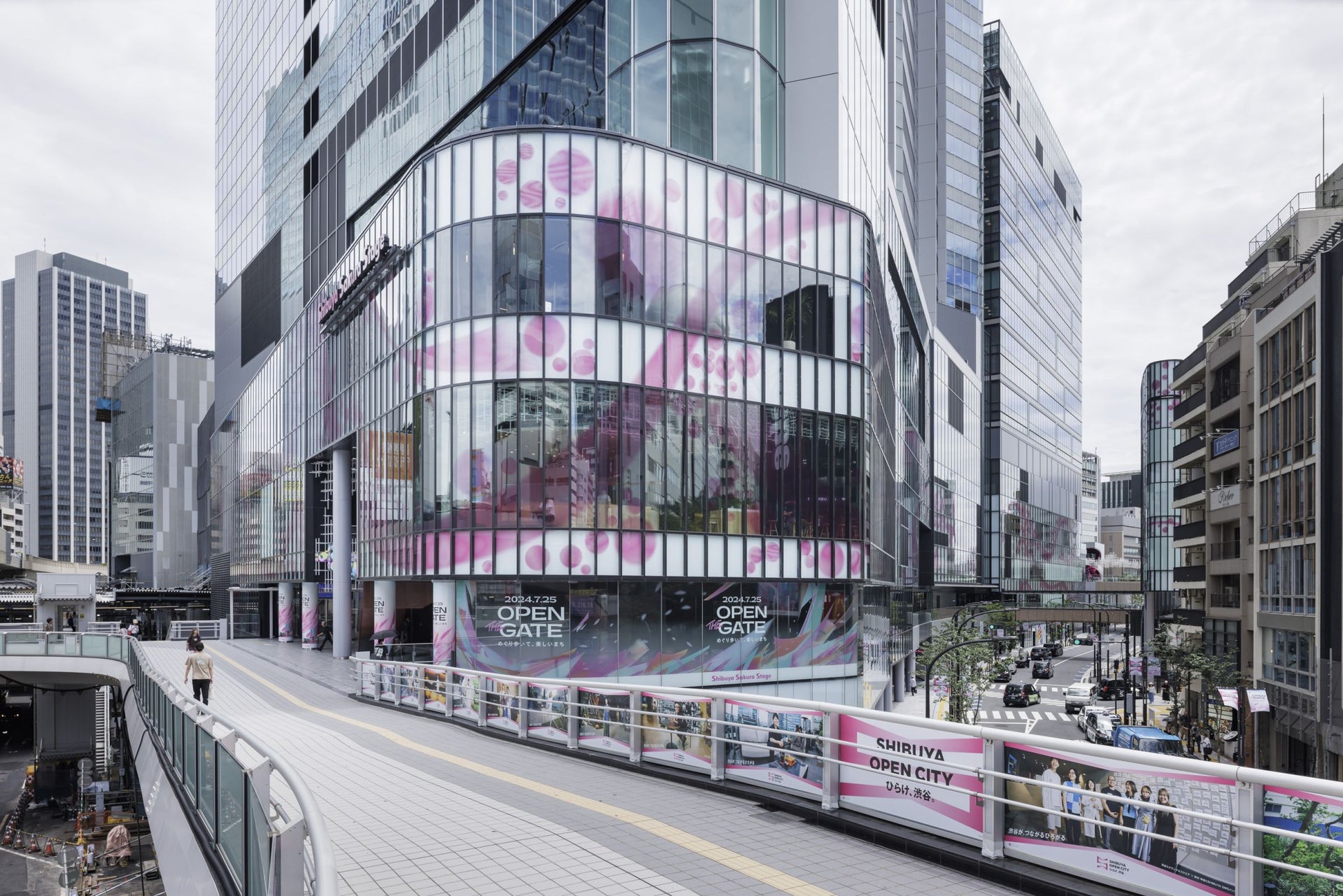 Shibuya Sakura Stage (涩谷樱花舞台)