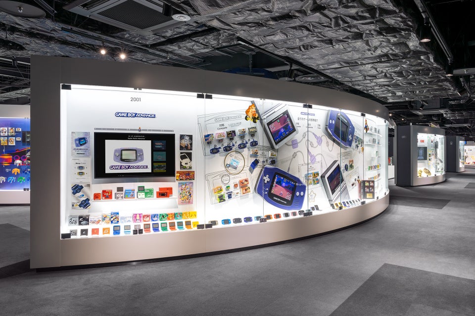 Nintendo Museum