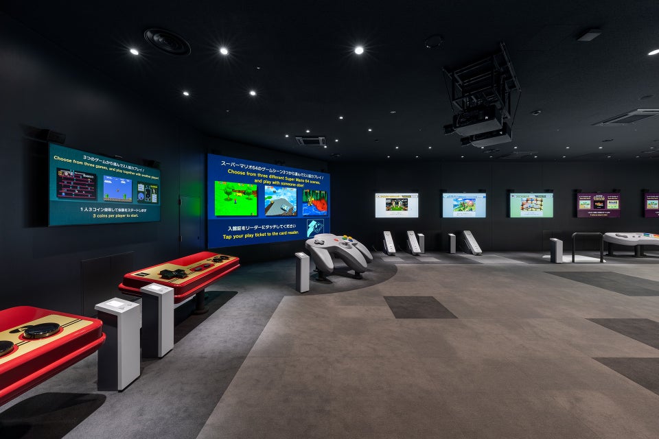 Nintendo Museum