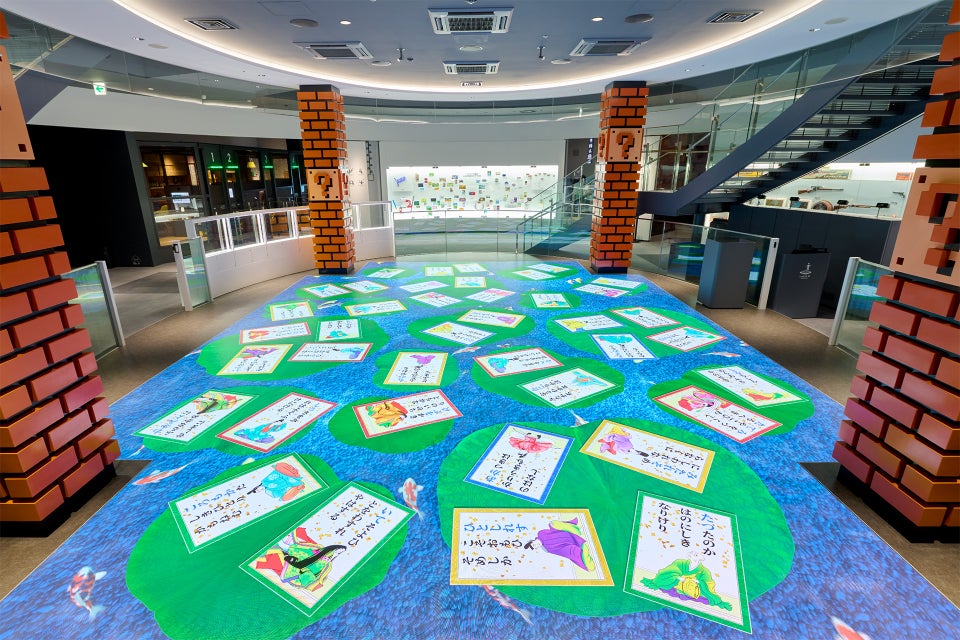 Nintendo Museum