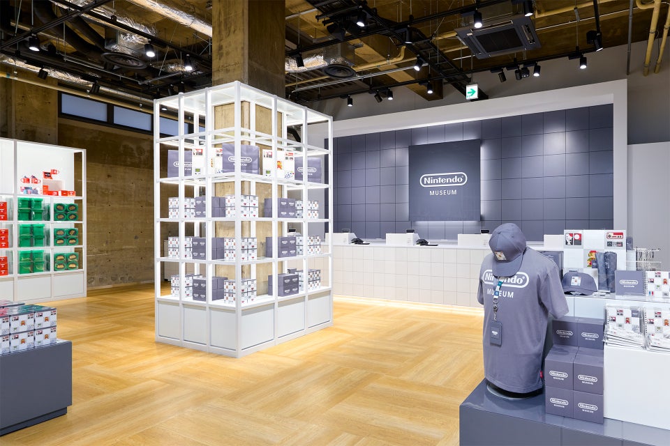 Nintendo Museum