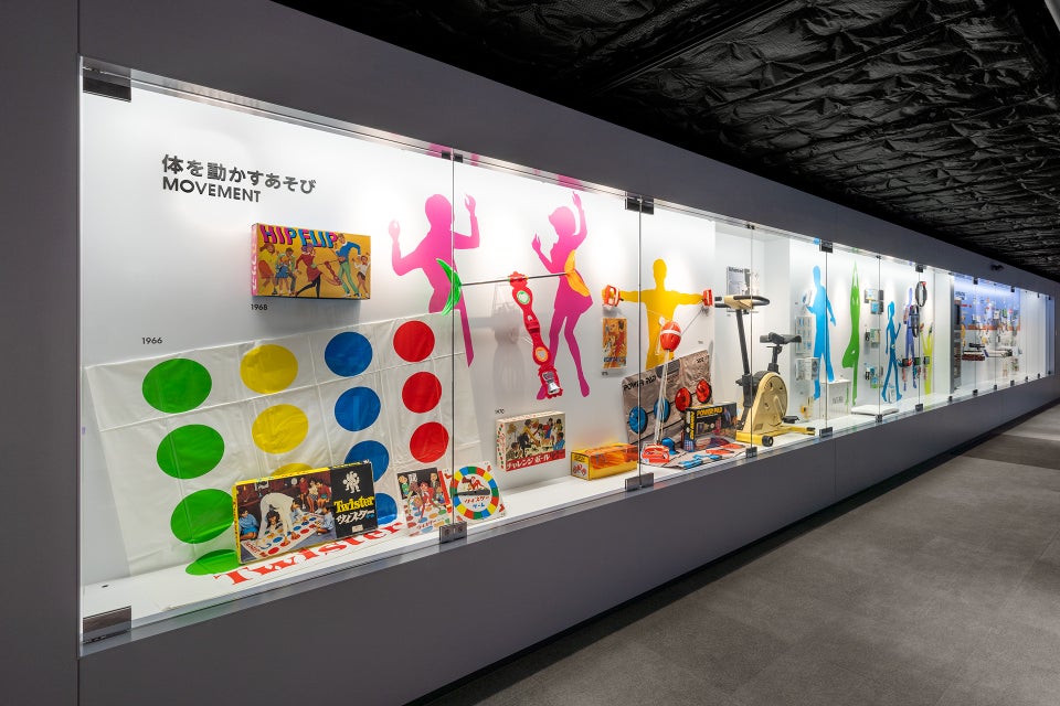 Nintendo Museum