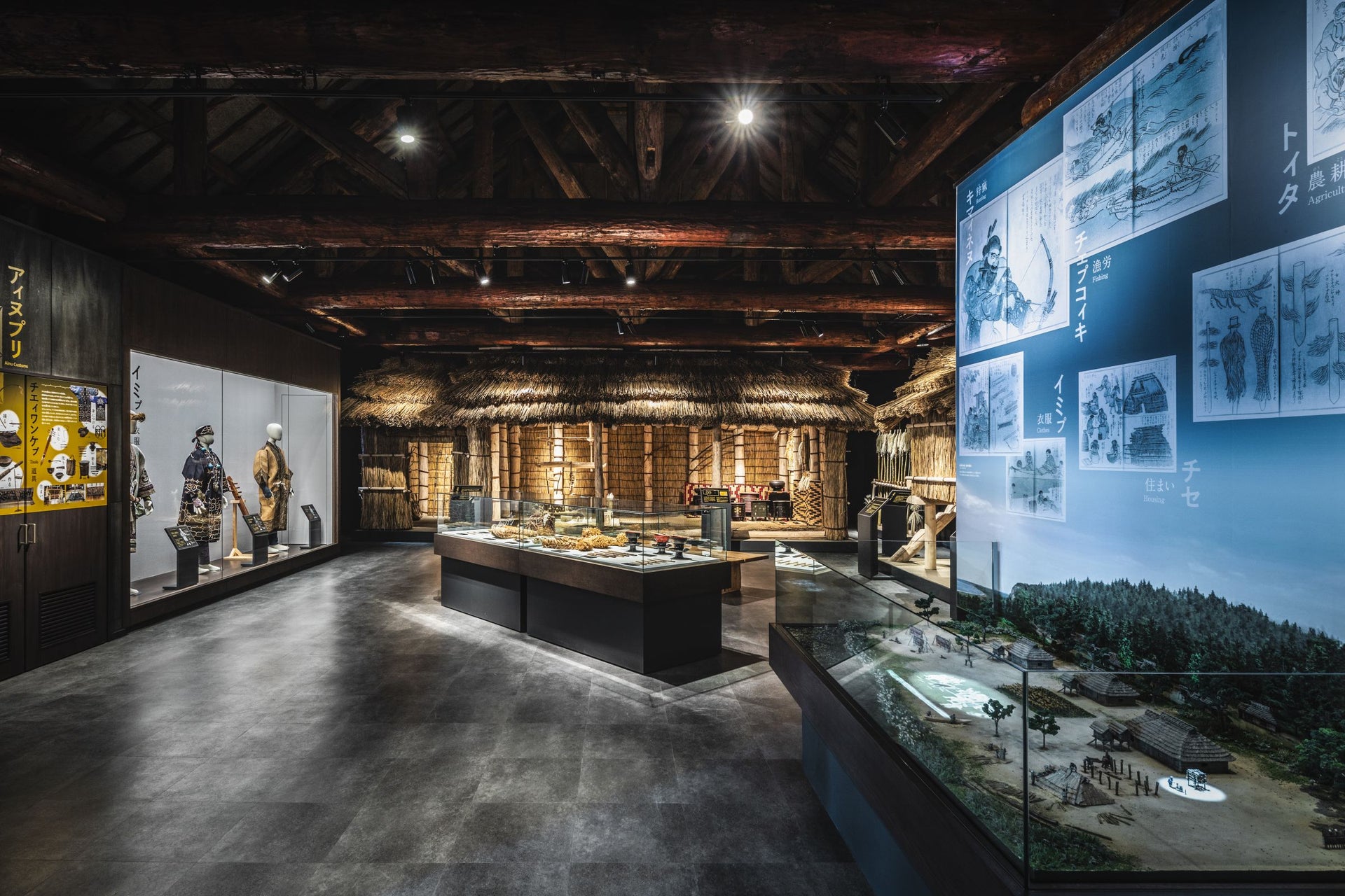 白糠阿伊努博物馆Poco <ORG0>