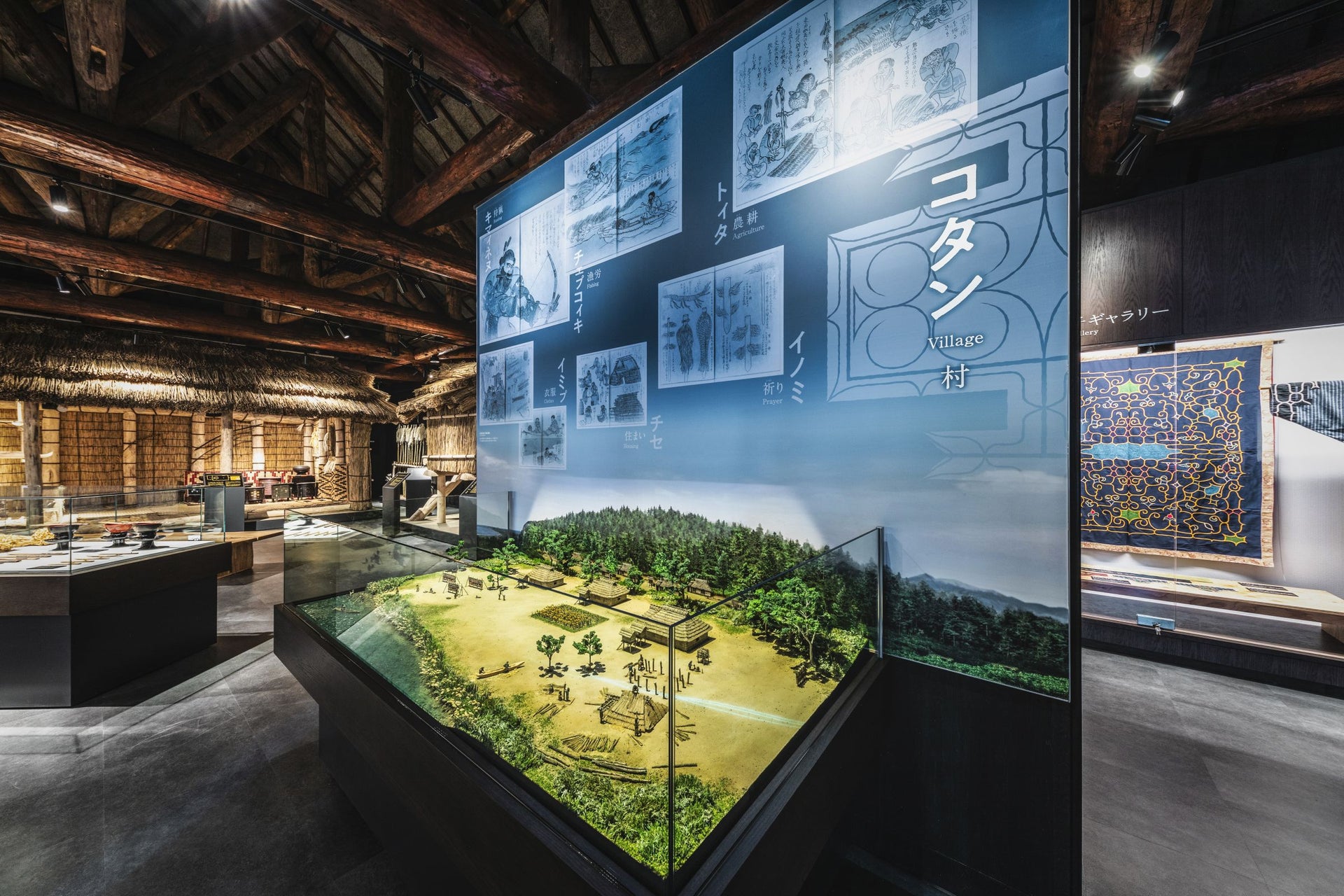 白糠阿伊努博物馆Poco <ORG0>