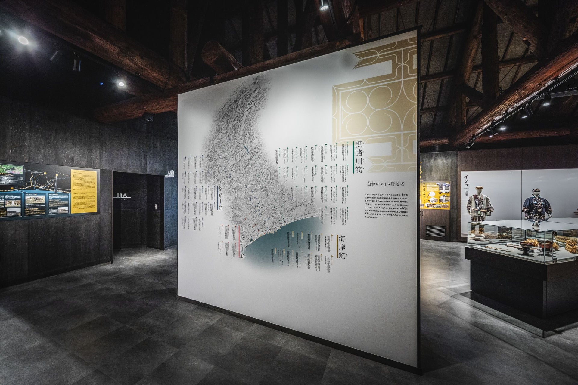 白糠阿伊努博物馆Poco <ORG0>