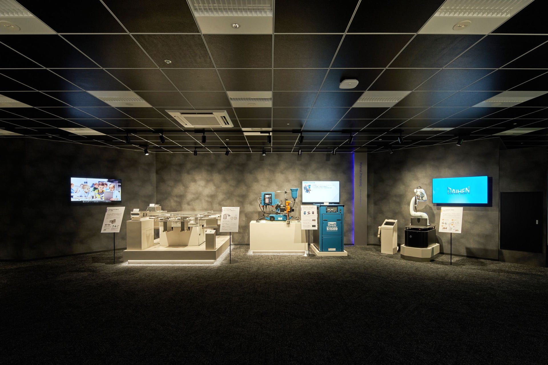 株式会社ダイヘン 東京本社ショールーム | 実績紹介 | 株式会社乃村工藝社