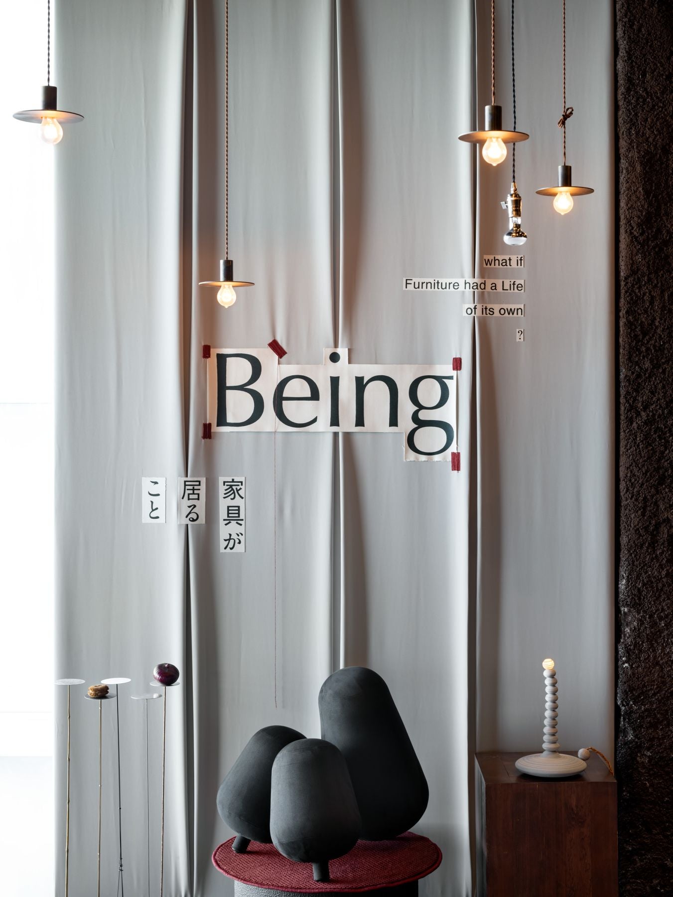 Being 家具が居ること -DESIGNART TOKYO 2024-