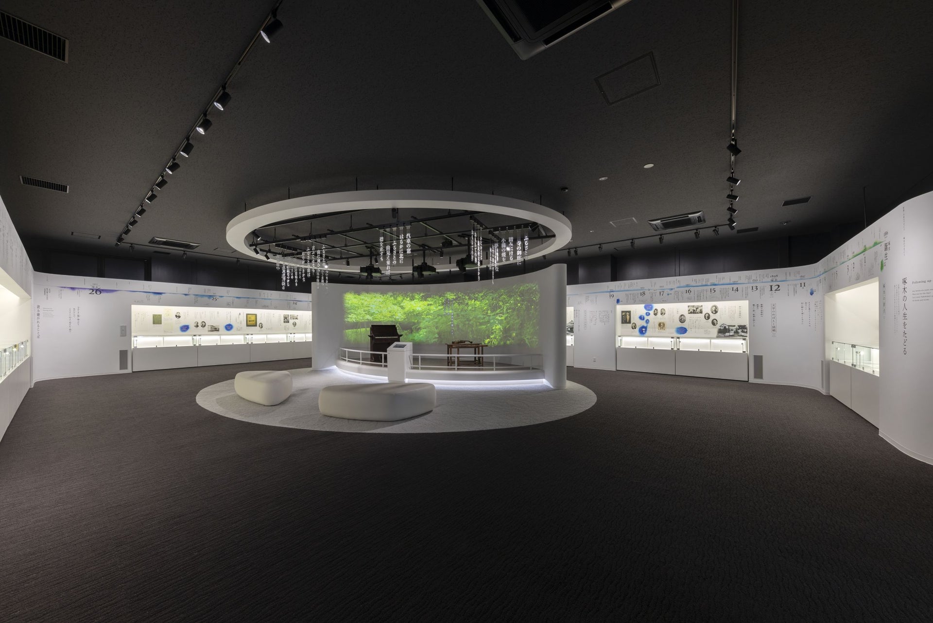 石川啄木記念館・盛岡市玉山歴史民俗資料館2