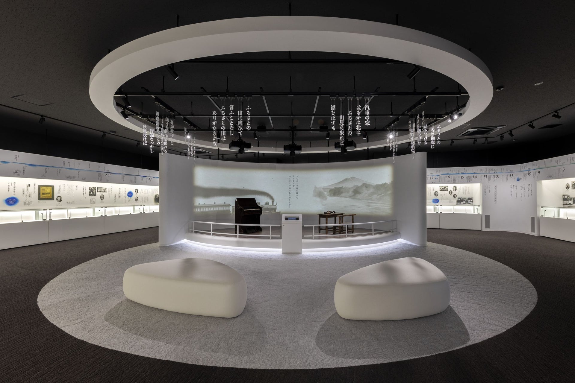 石川啄木記念館・盛岡市玉山歴史民俗資料館1