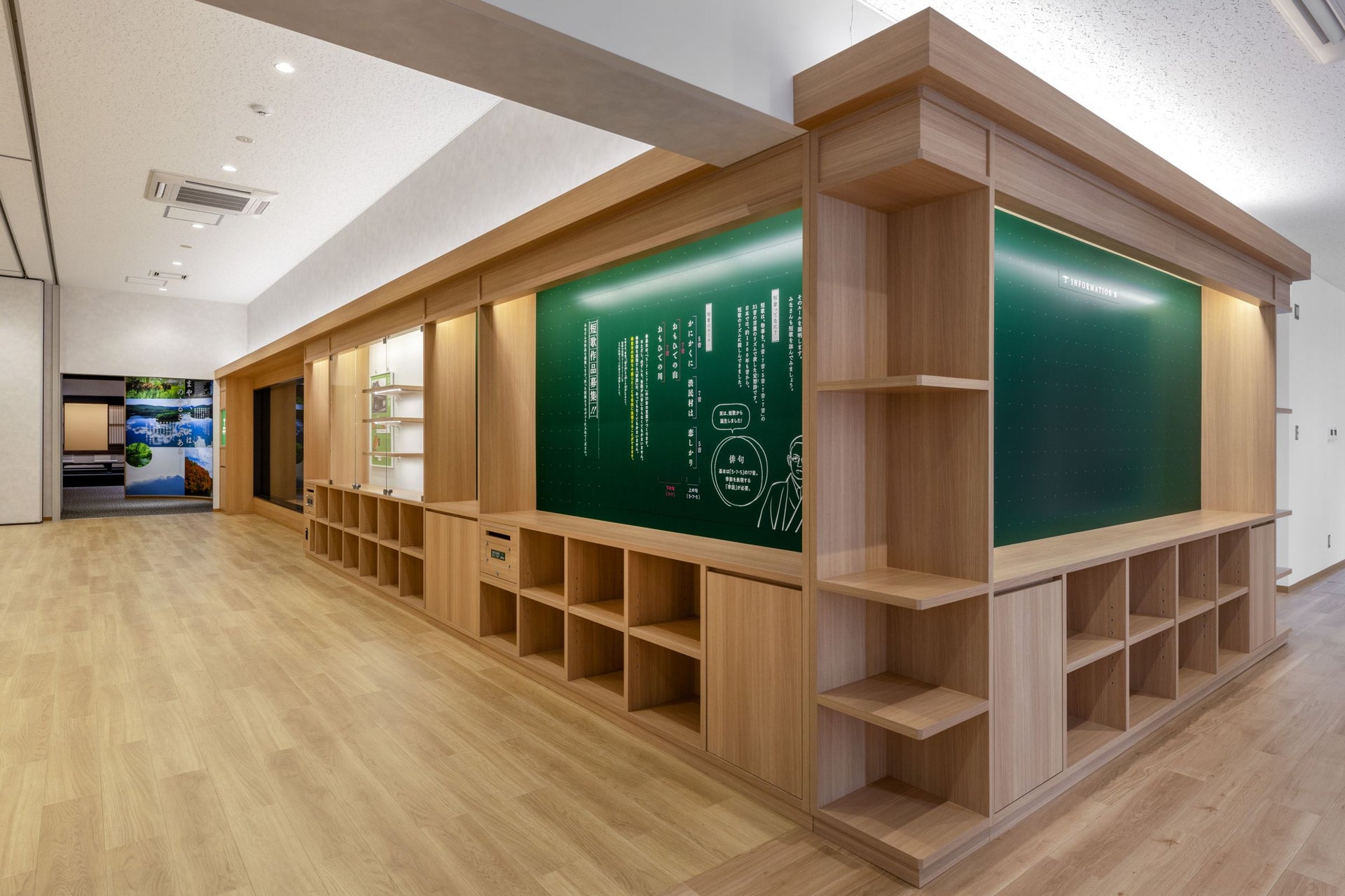 石川啄木記念館・盛岡市玉山歴史民俗資料館4