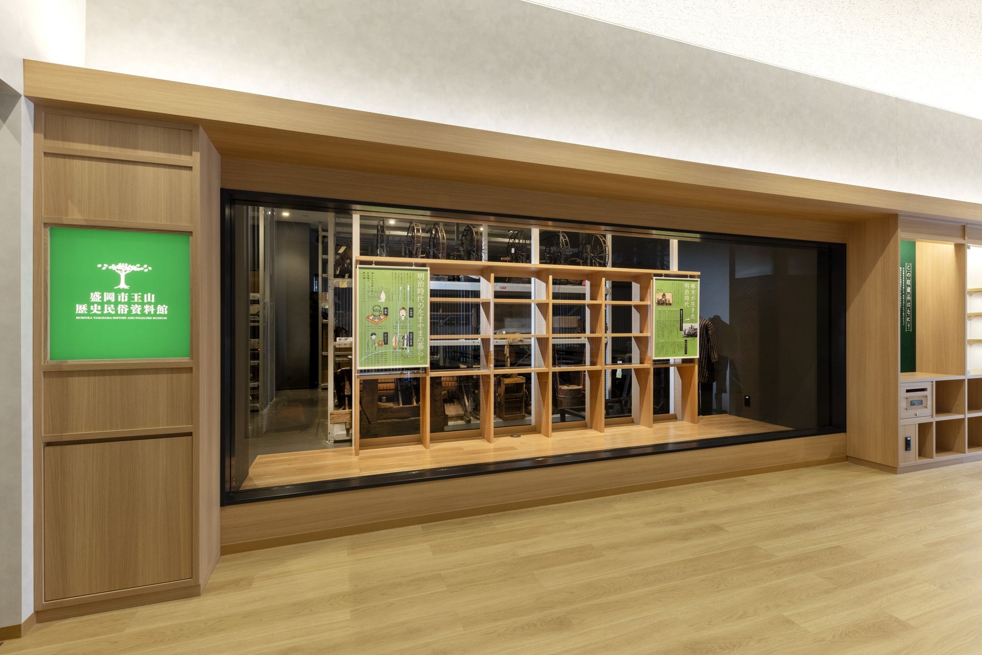 石川啄木記念館・盛岡市玉山歴史民俗資料館5