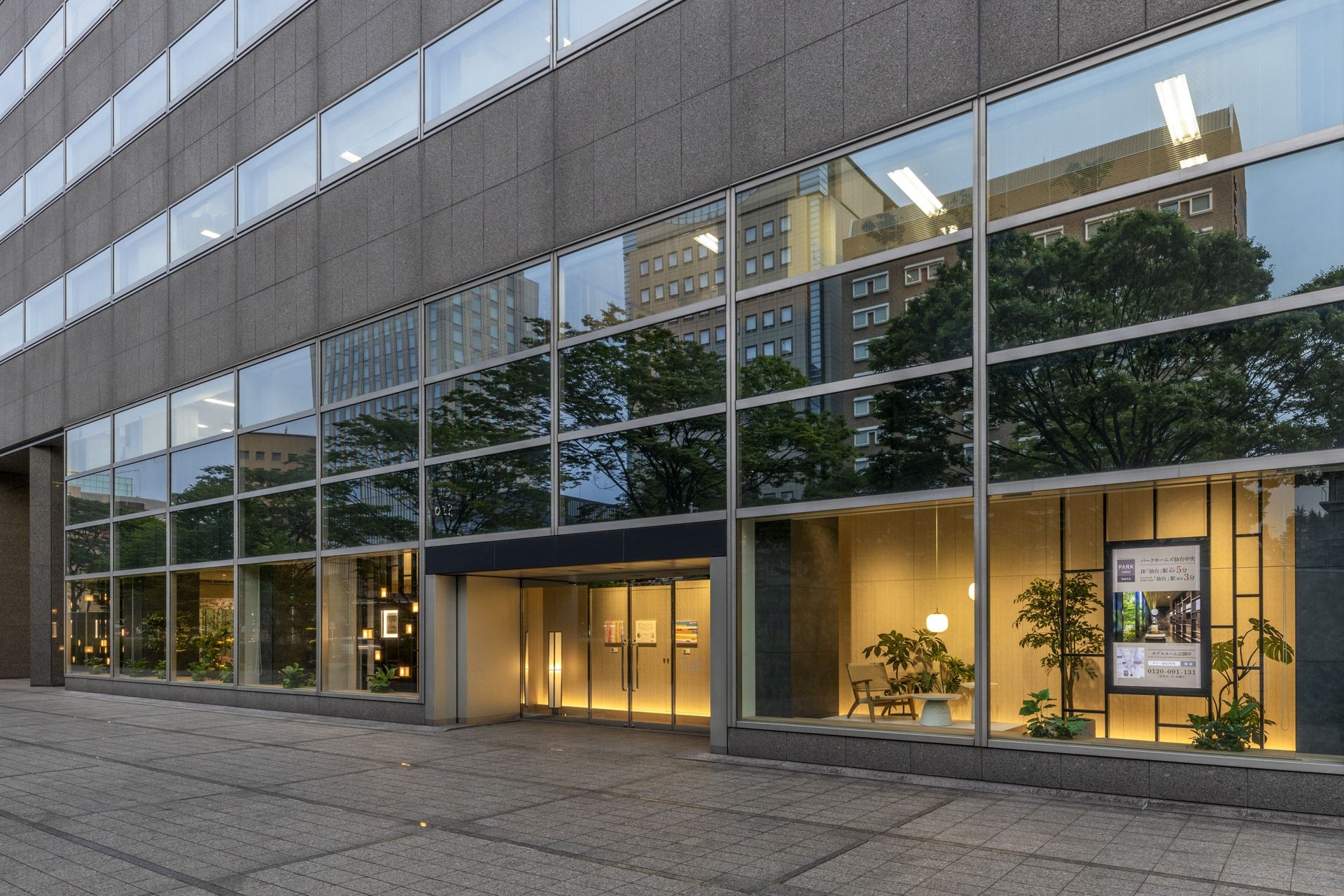 仙台一番町レジデンシャルサロン6