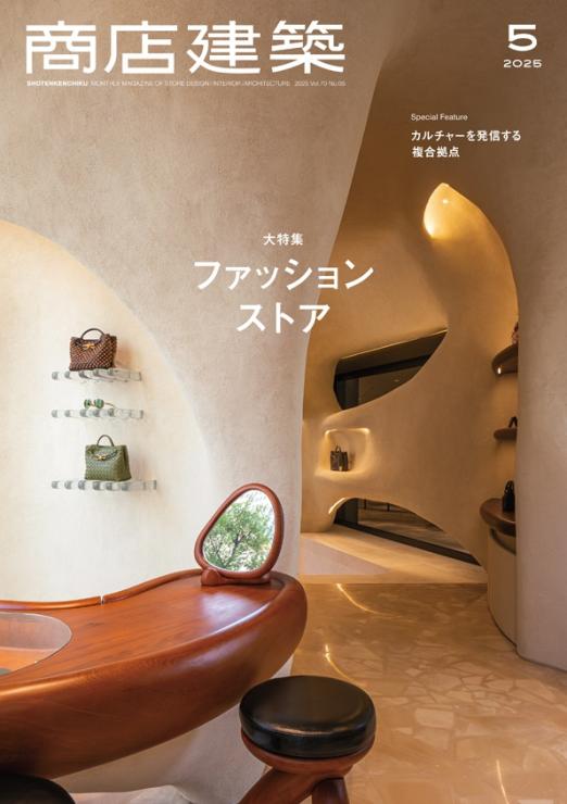 アイキャッチの画像