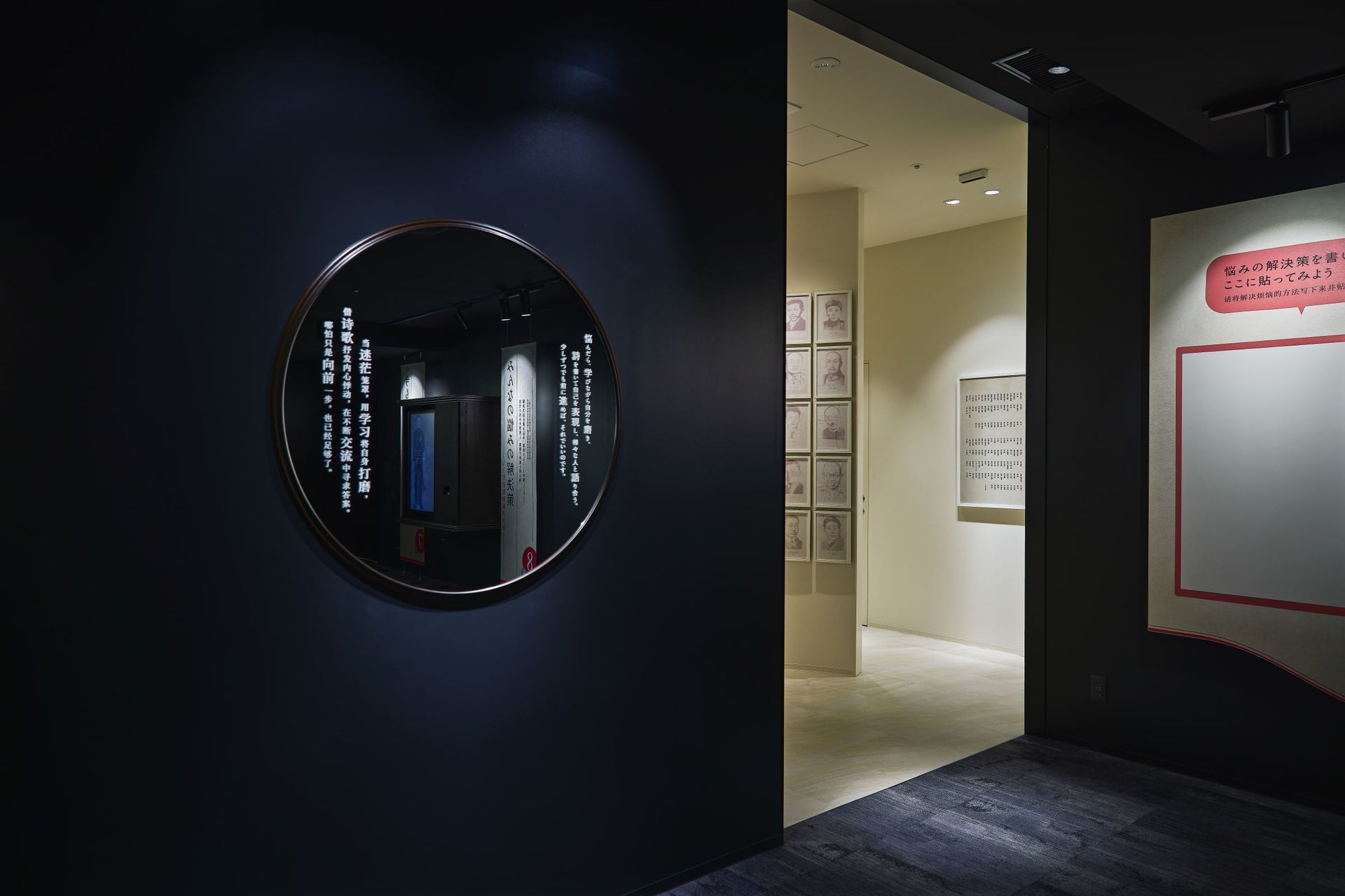 百年留学生記念館3