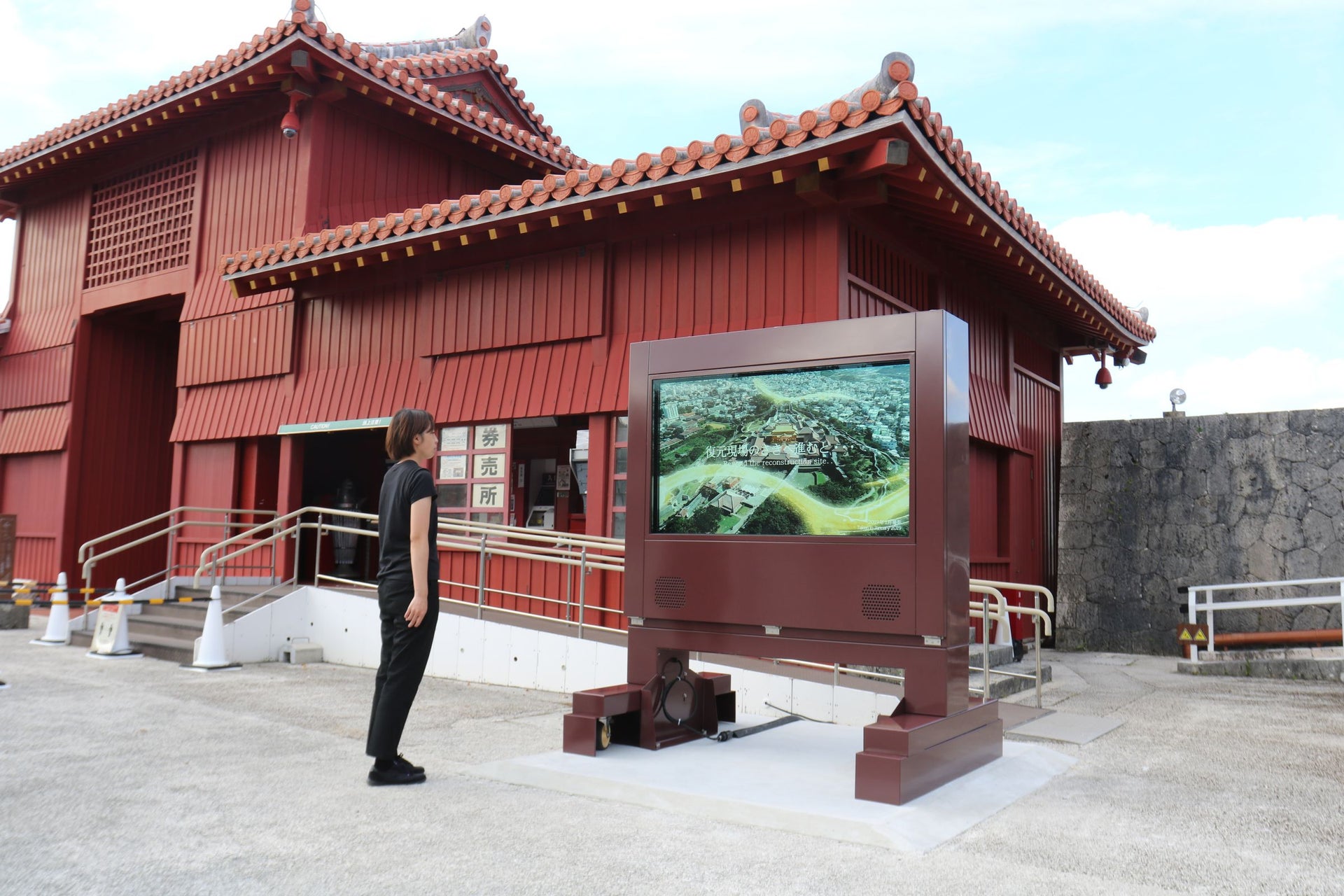 首里城復興展示