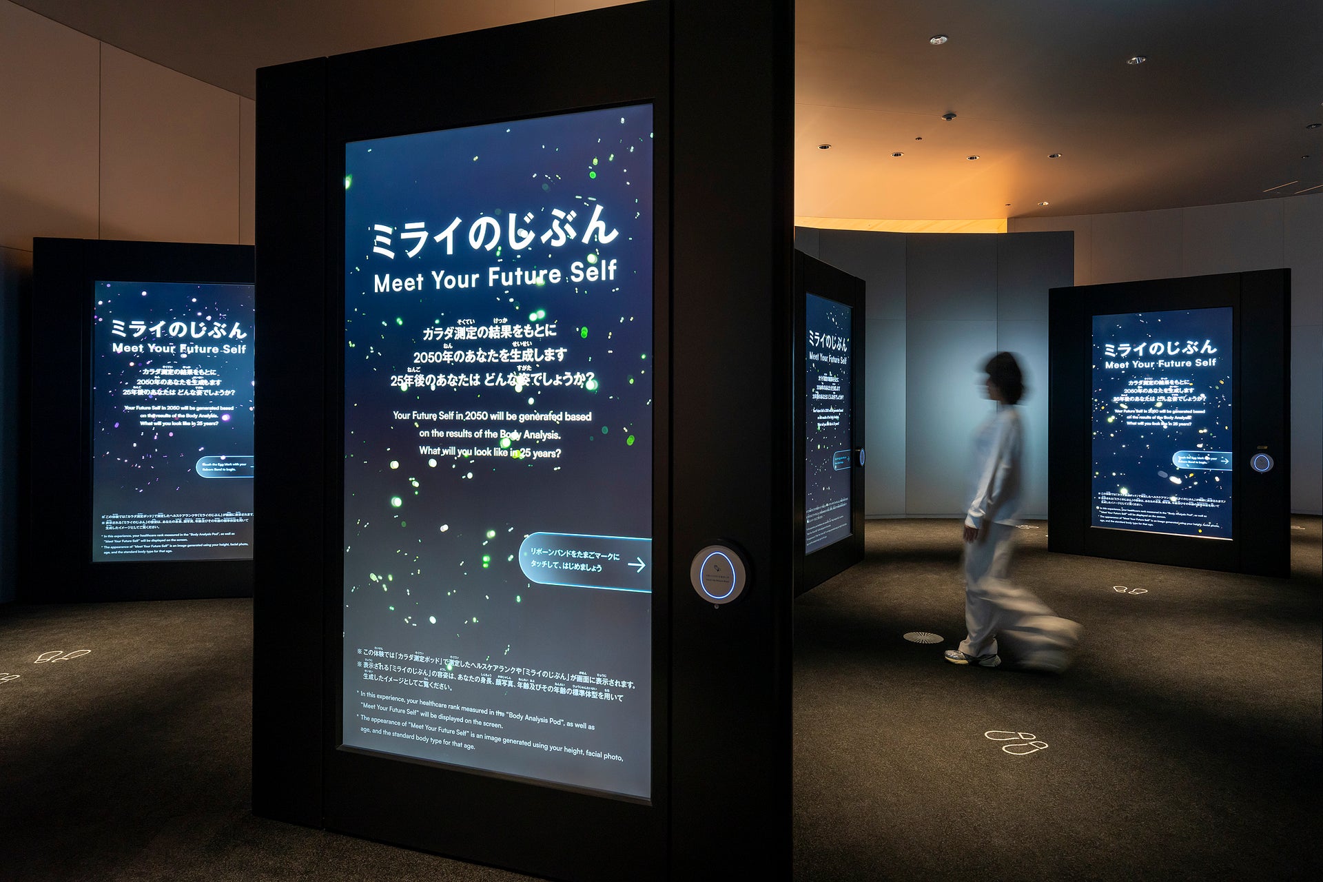 2025 World Expo Osaka Healthcare Pavilion Nest for Reborn6