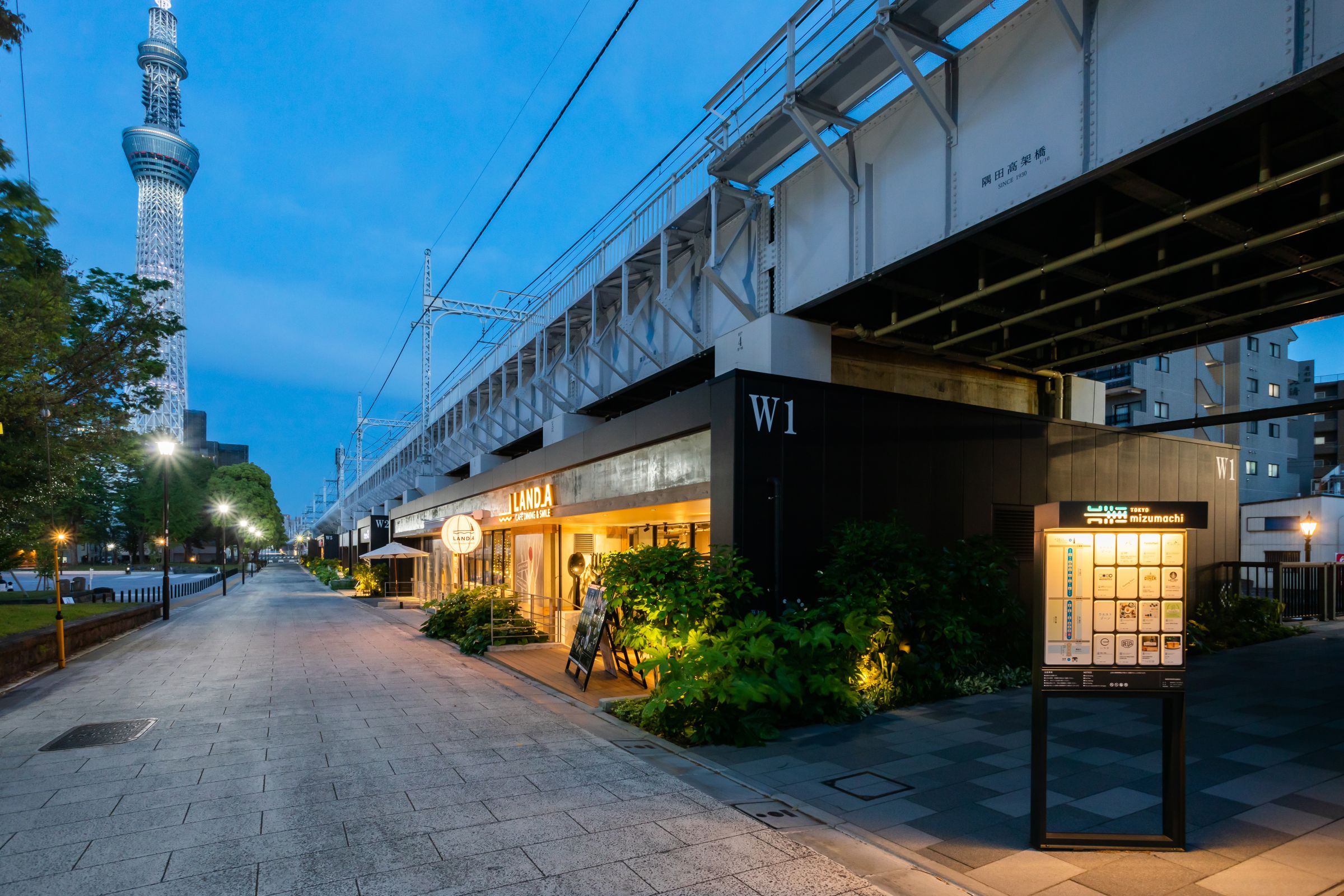 东京水町®