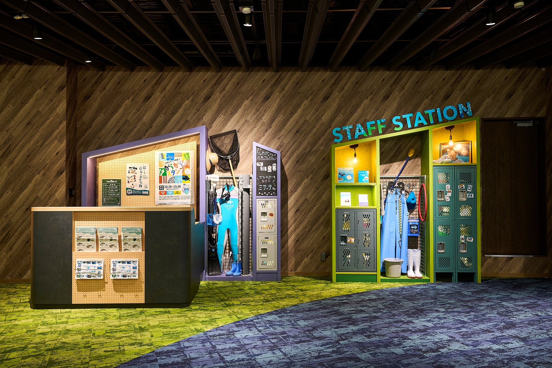 京都水族館「ミテッテ」6