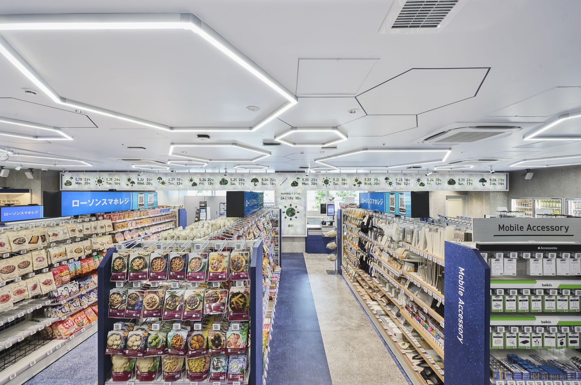 Lawson Takanawa Gateway City Store 1